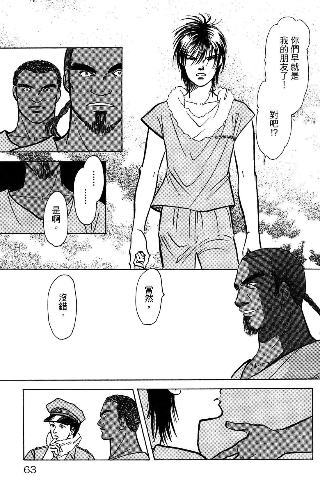 第65页