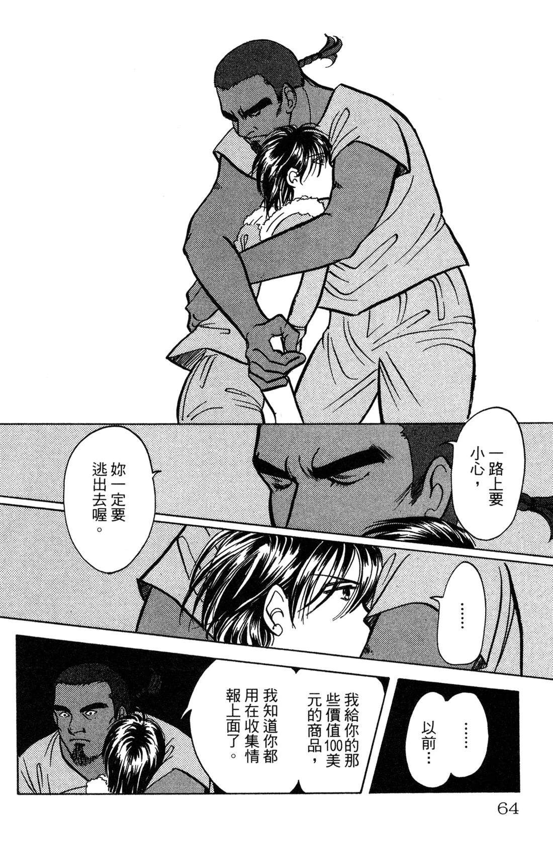 第66页