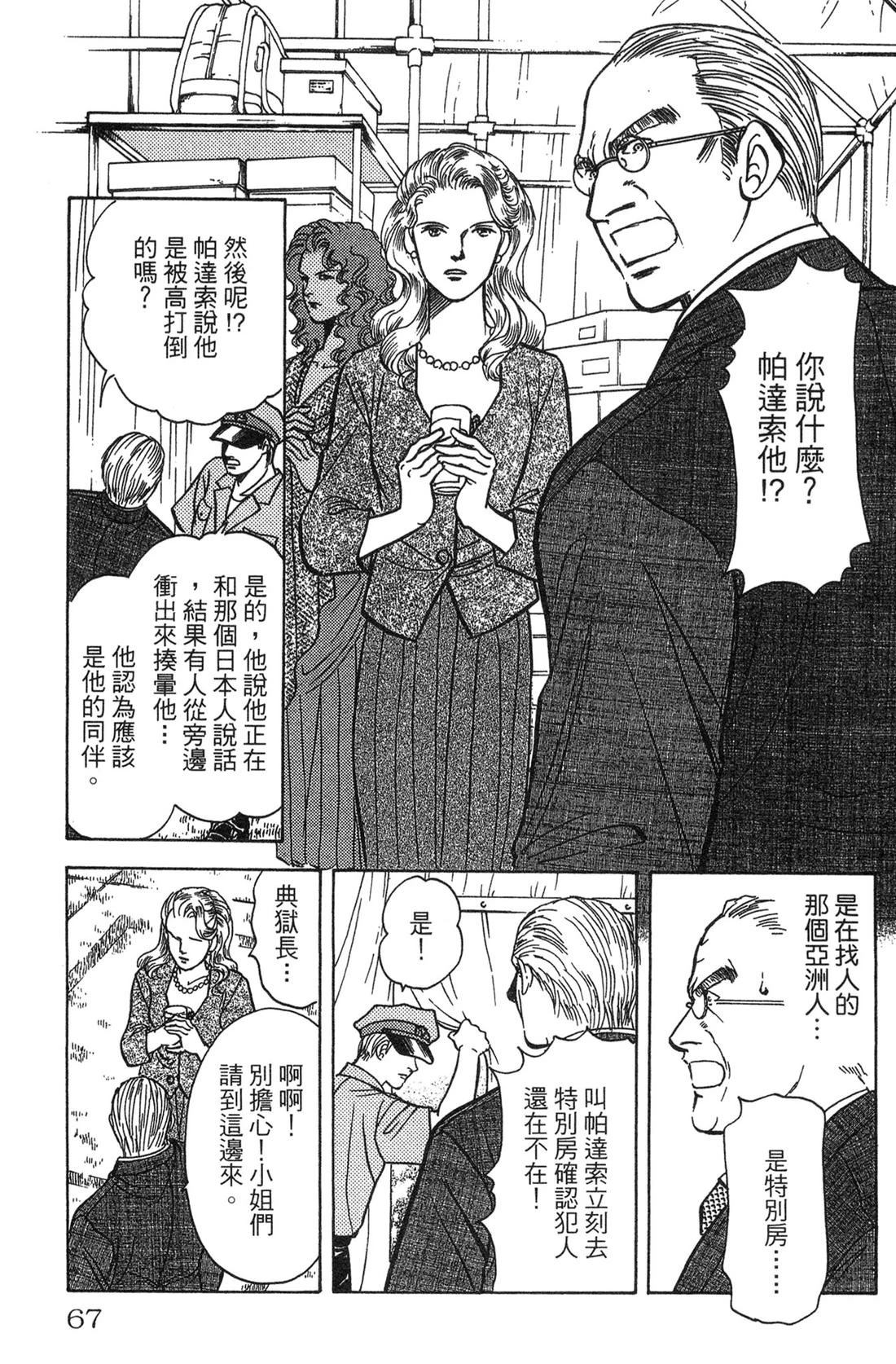第69页