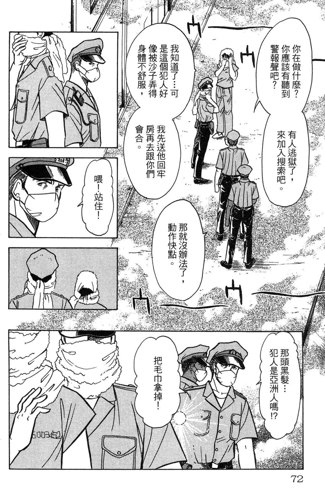 第74页