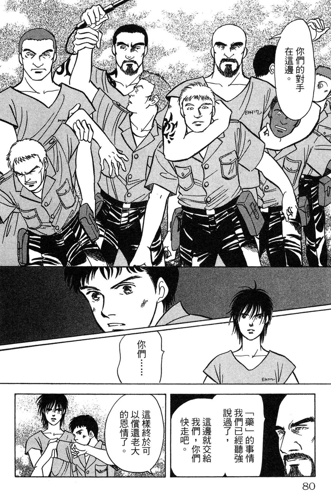 第82页