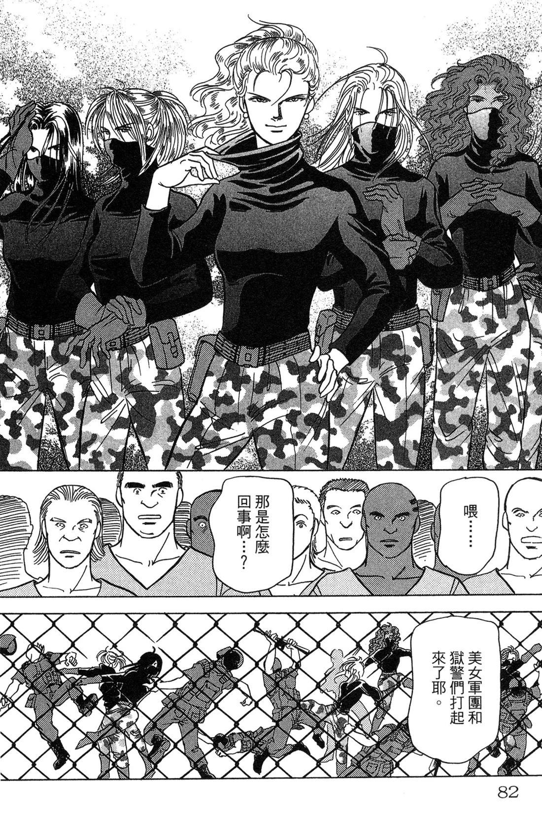 第84页