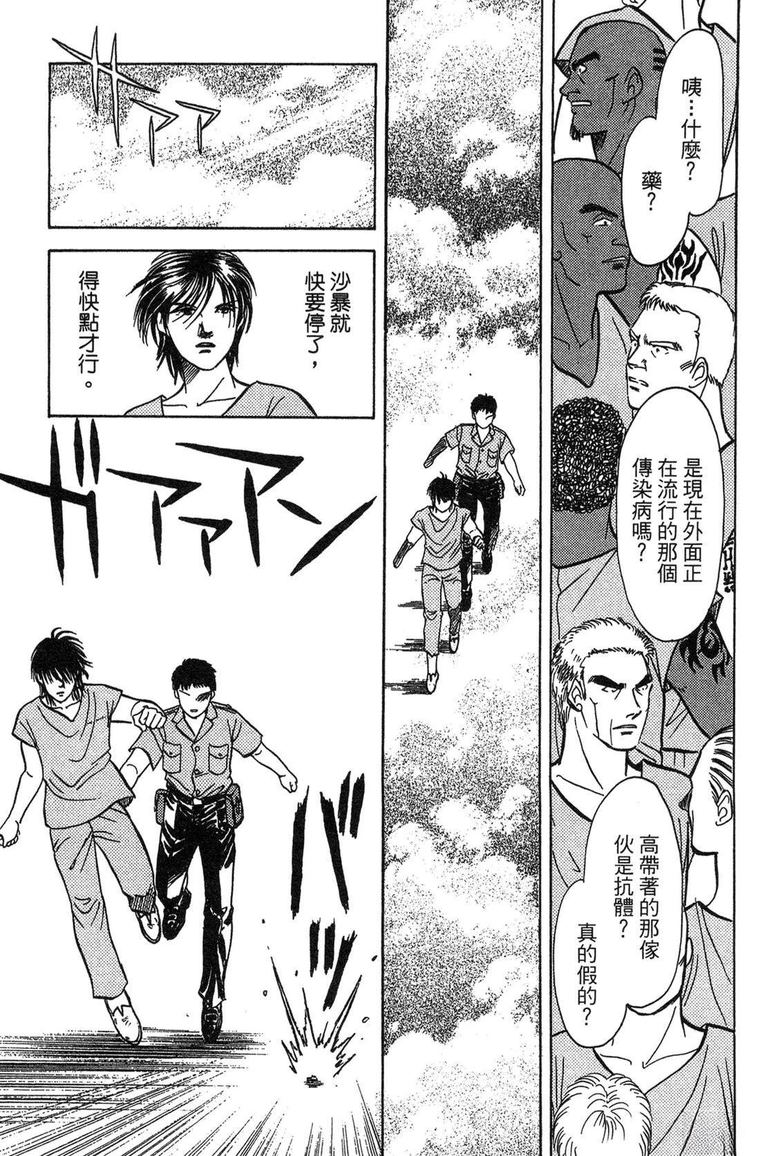 第85页