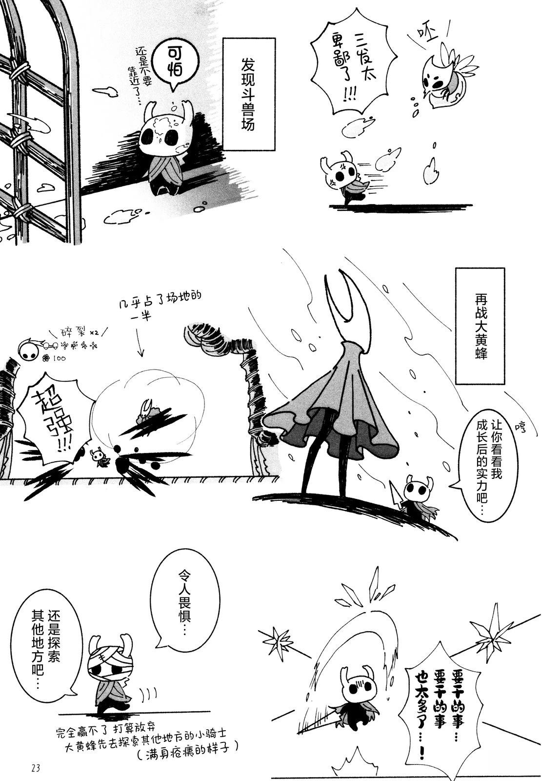 第22页