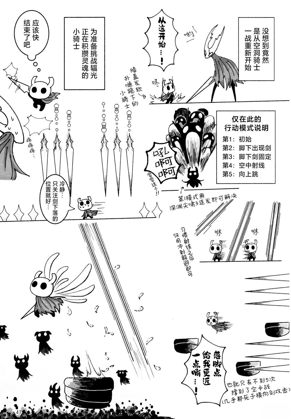 第42页