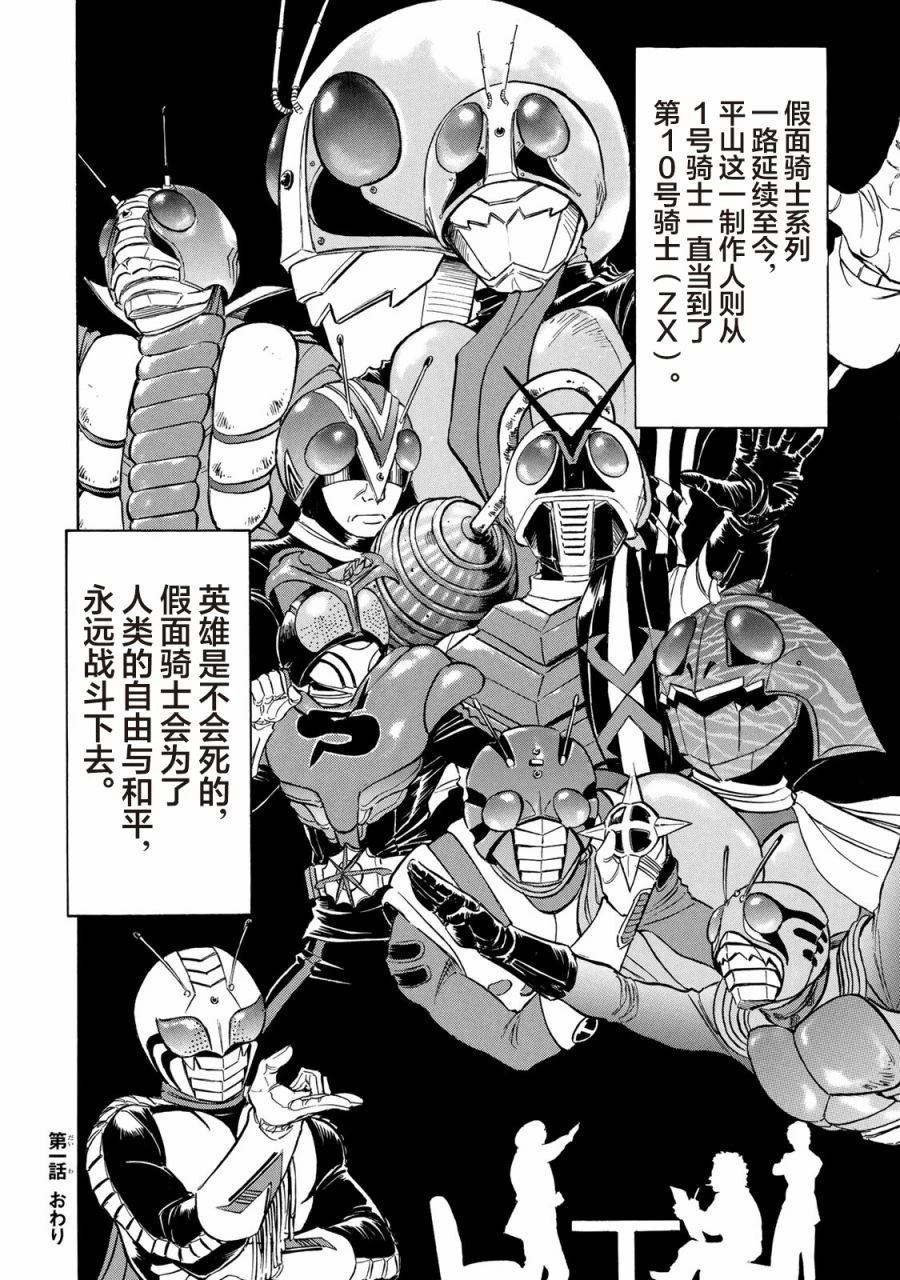第43页