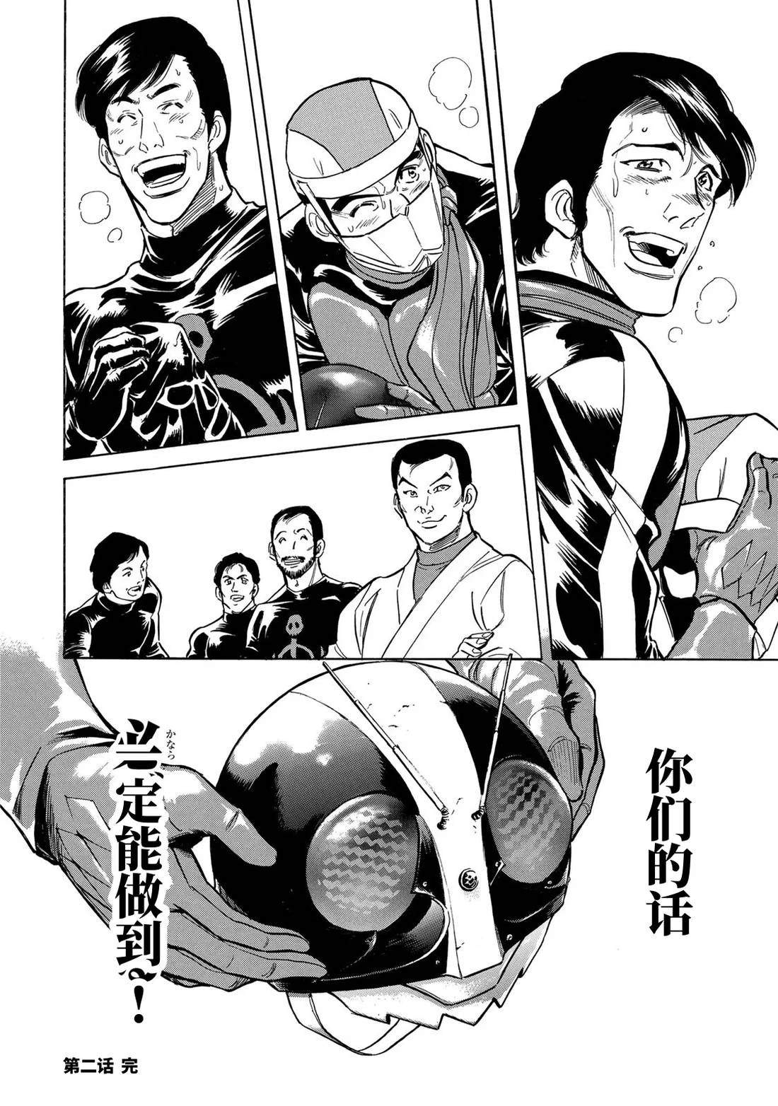 第30页