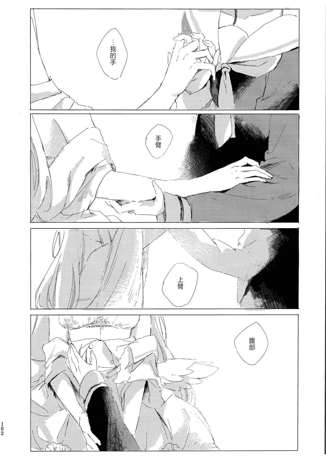 第103页