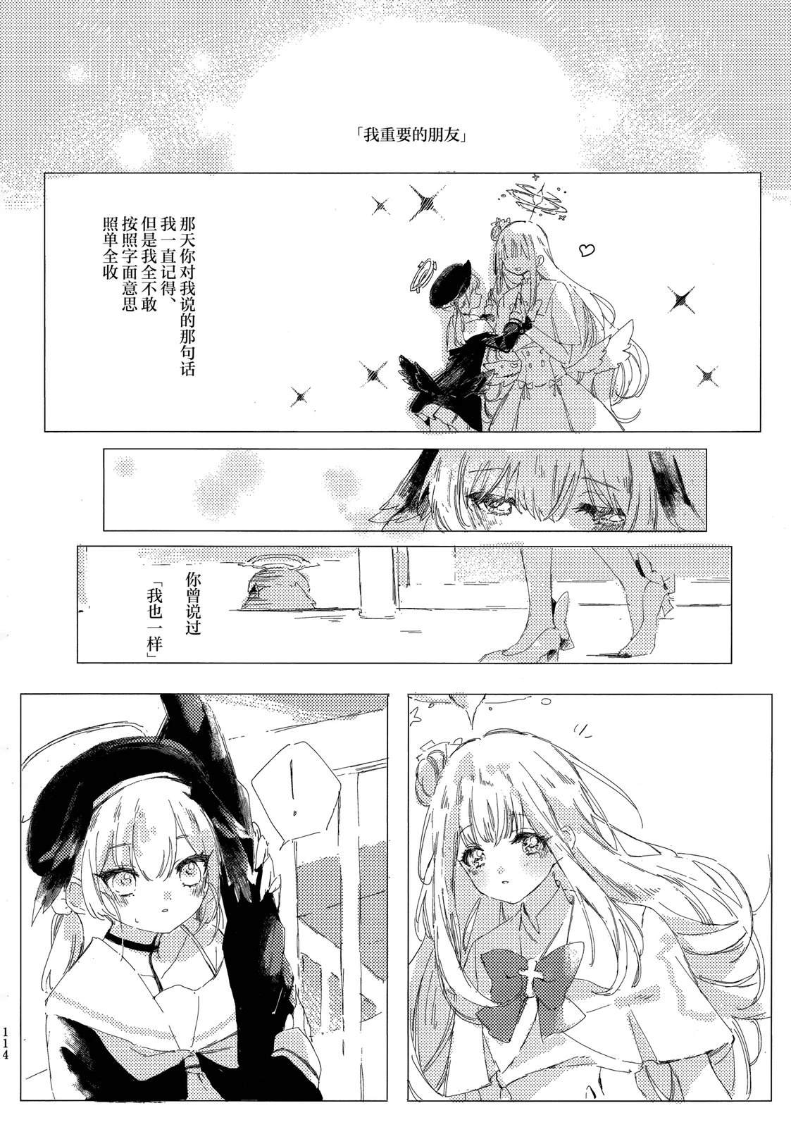 第115页