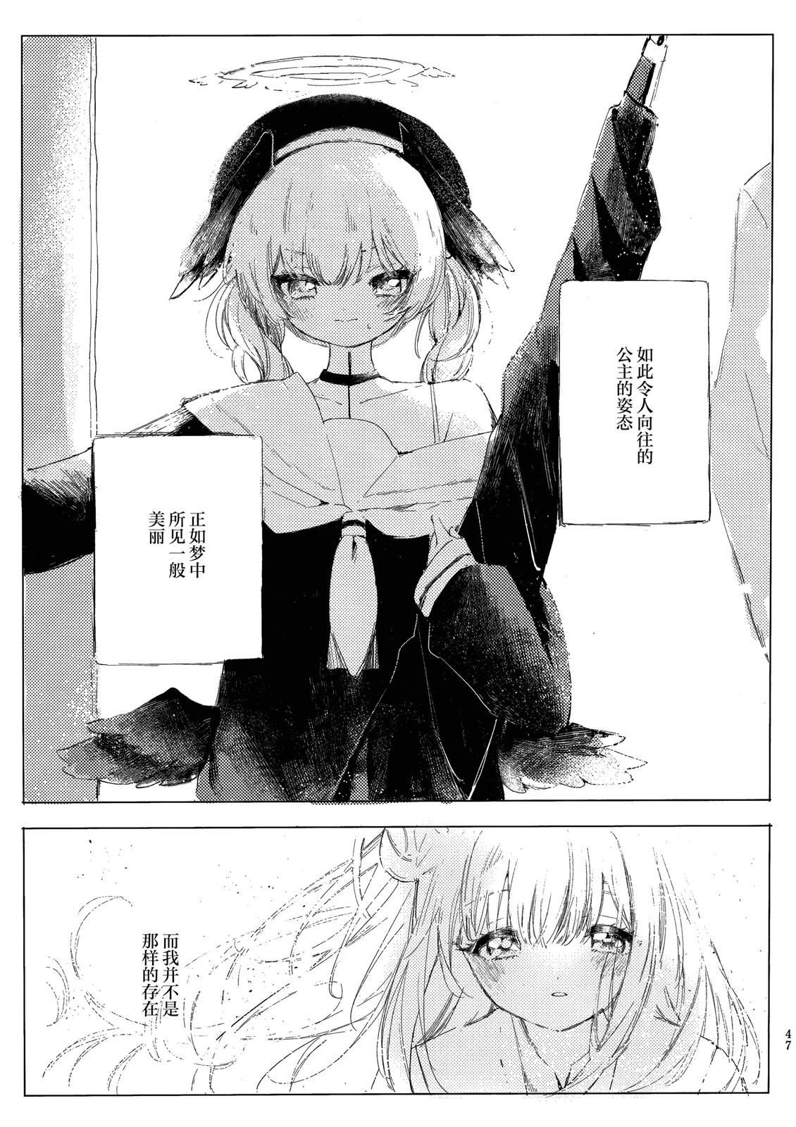 第48页