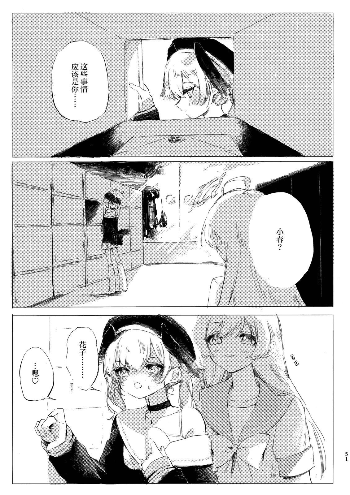 第52页