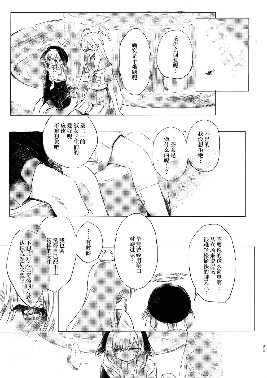 第56页