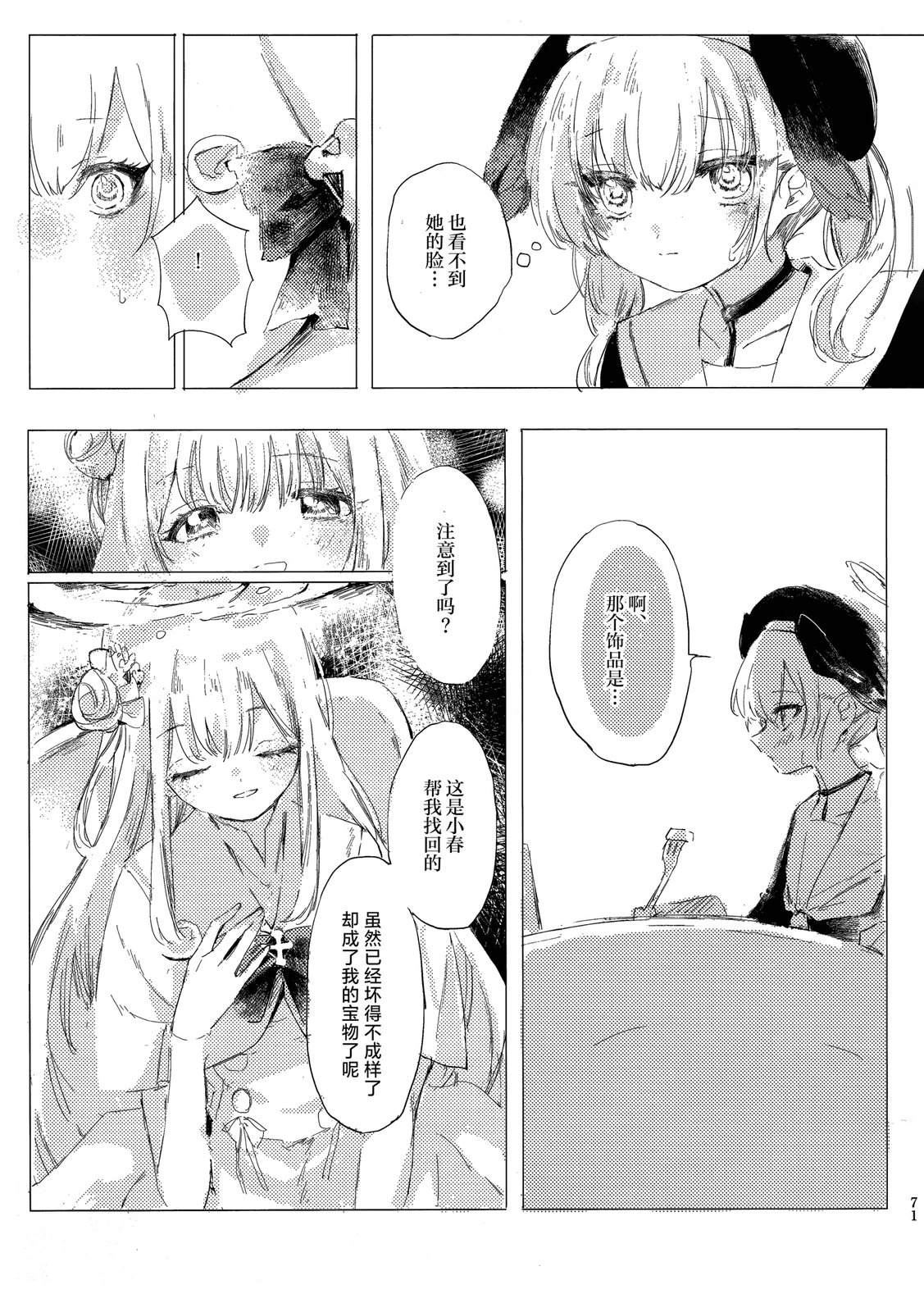 第72页