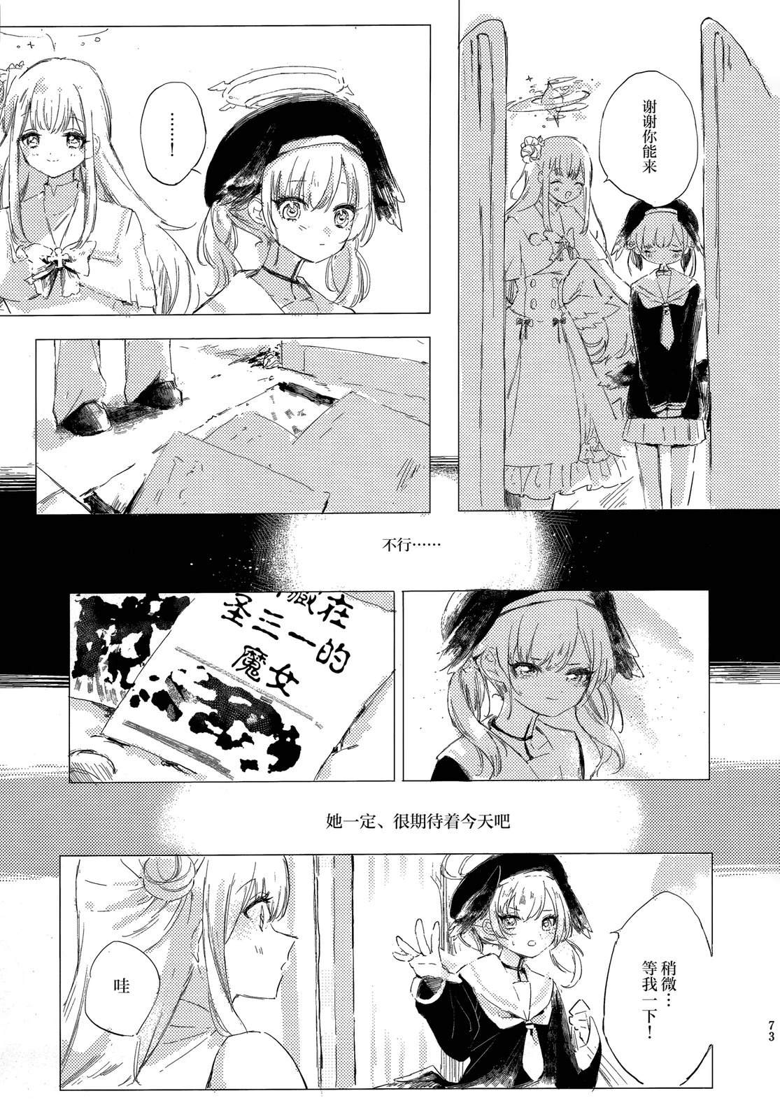 第74页