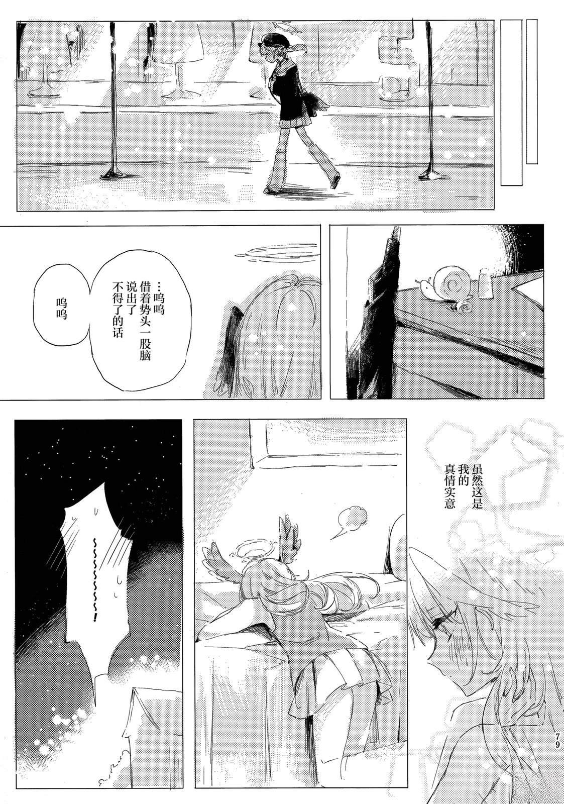 第80页