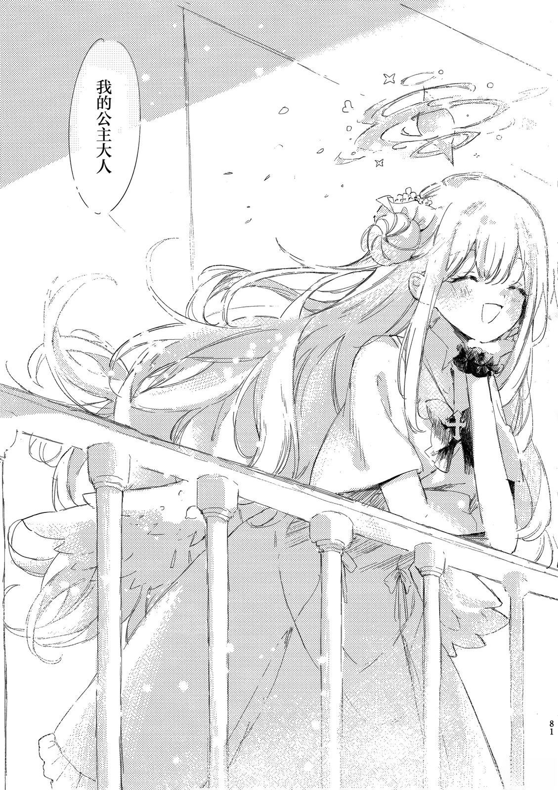 第82页