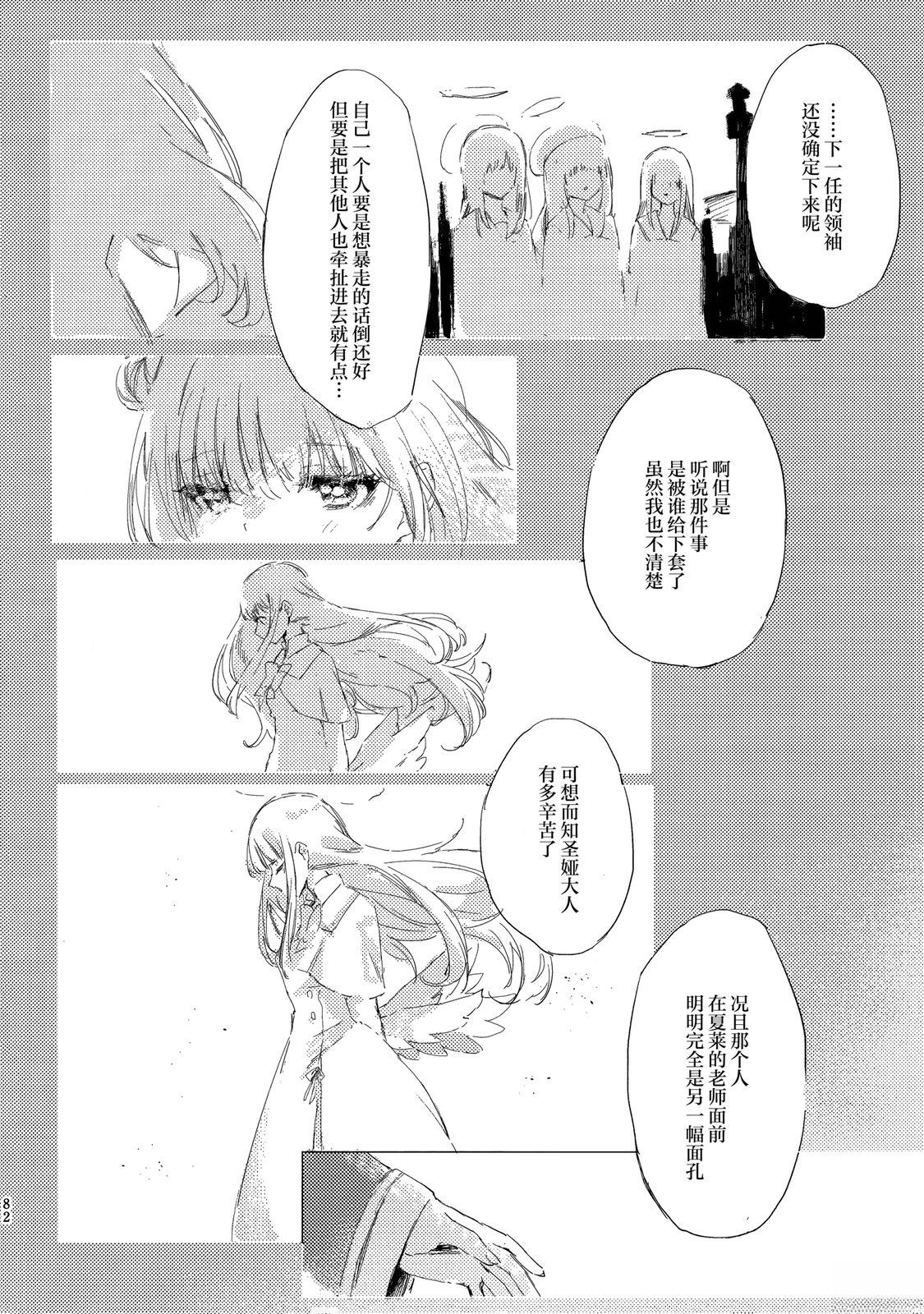 第83页