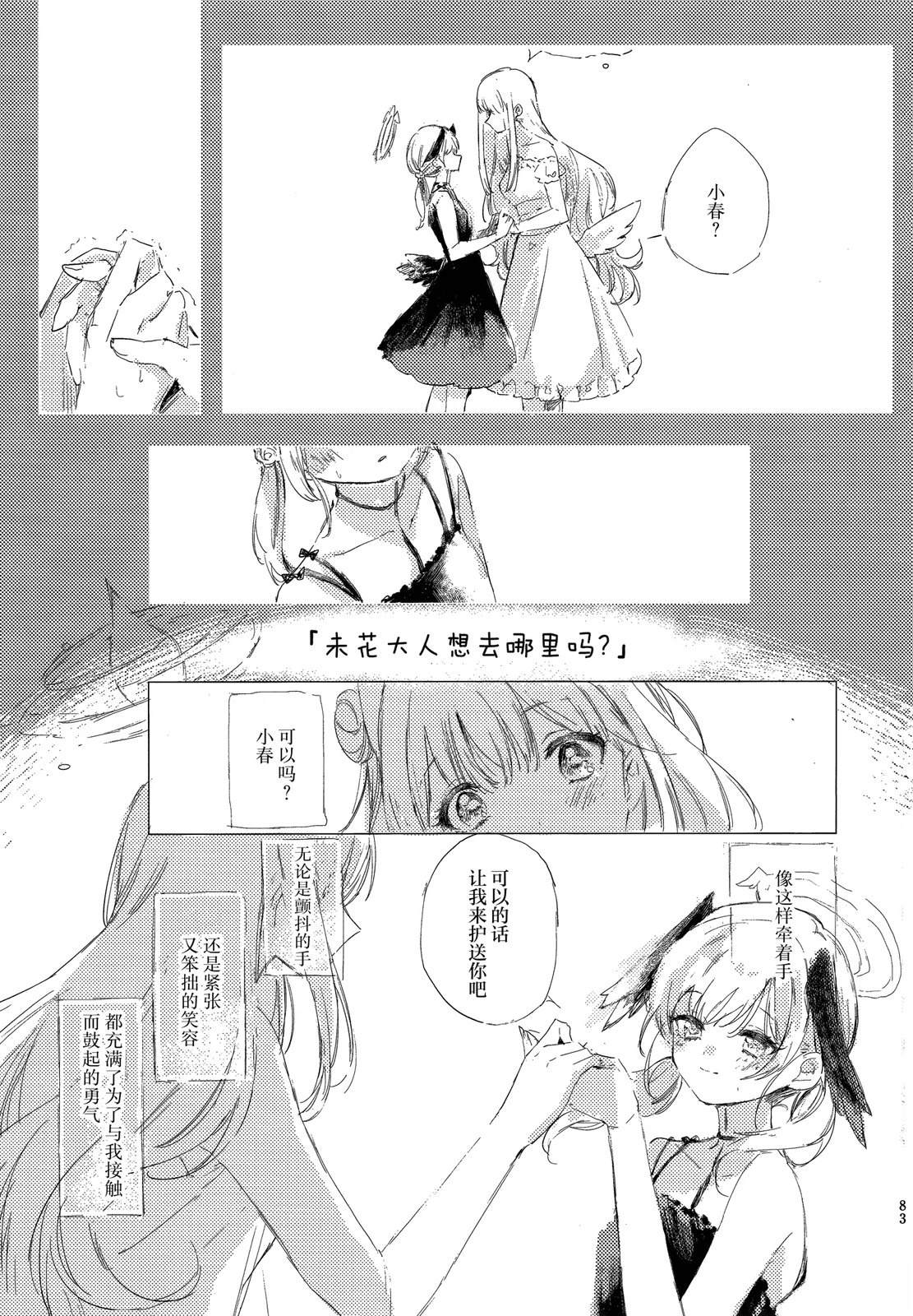 第84页