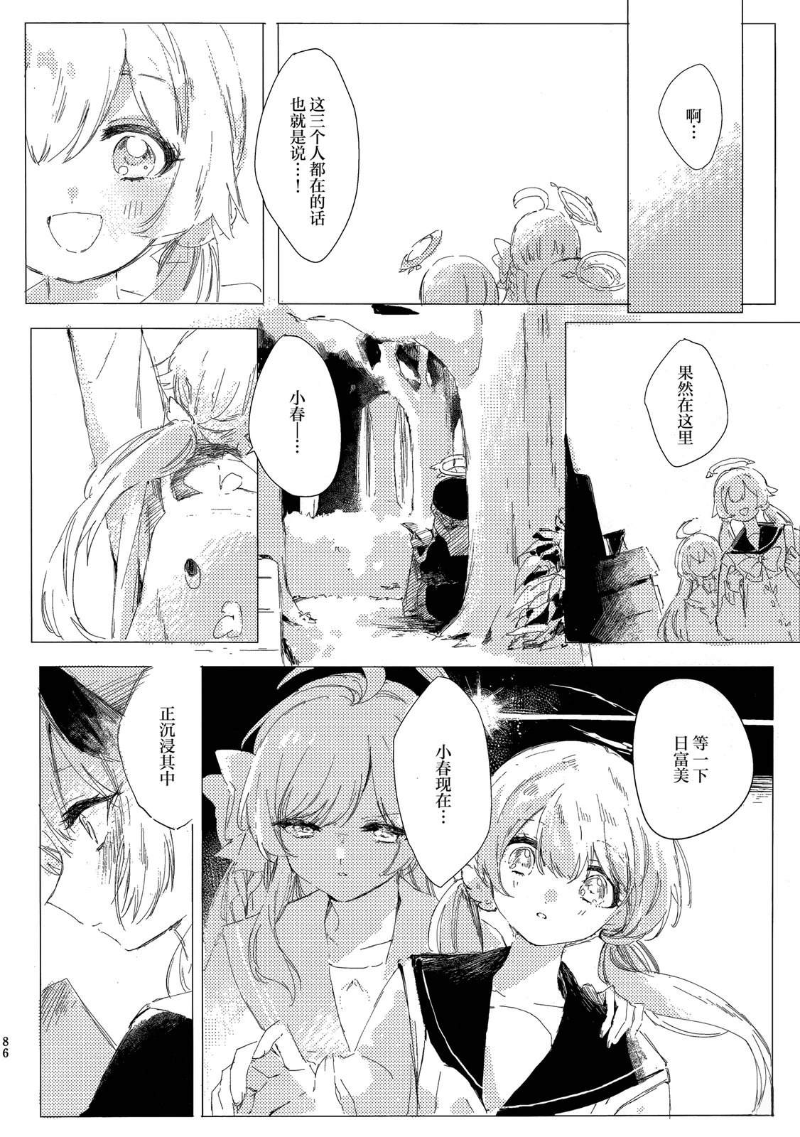 第87页