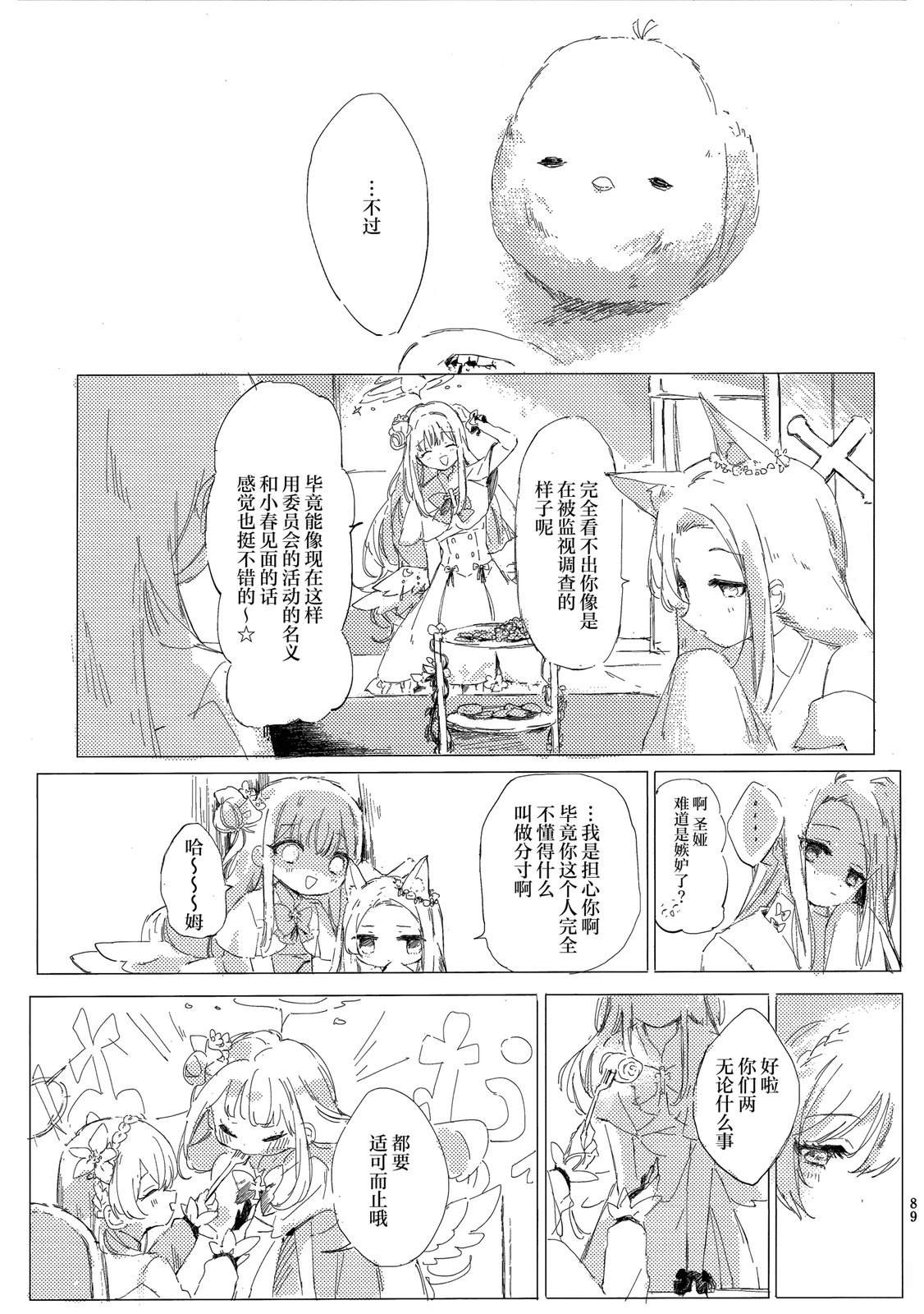 第90页