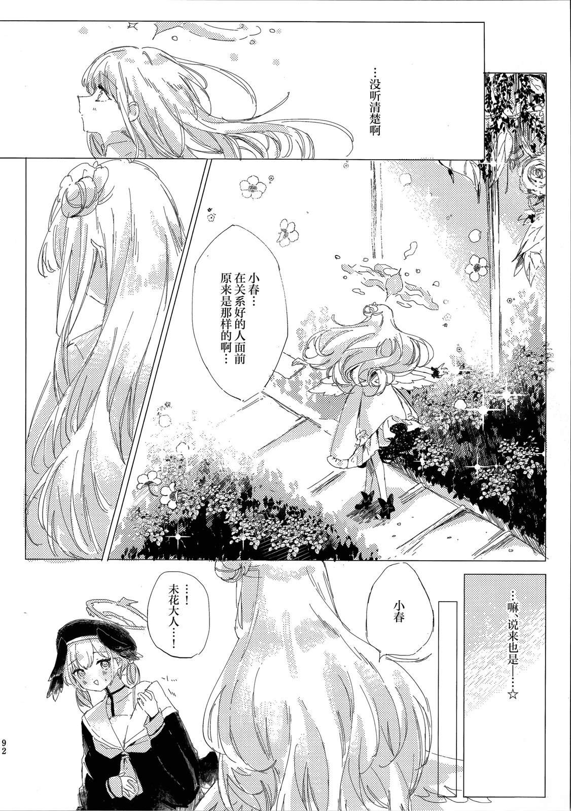 第93页