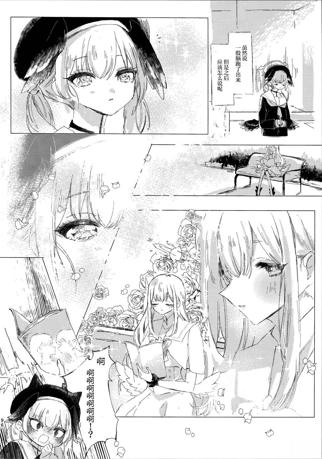 第97页