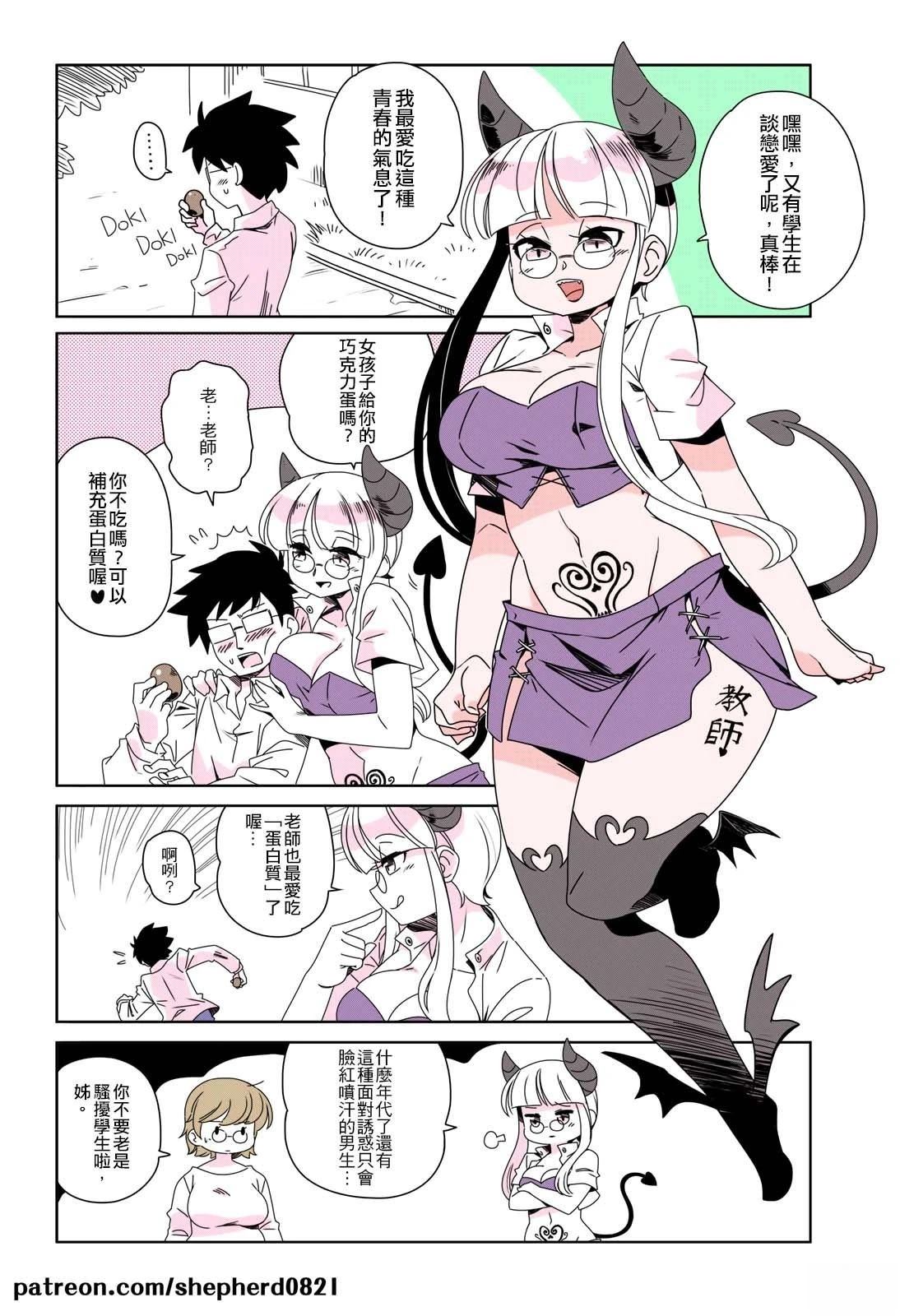 第2页