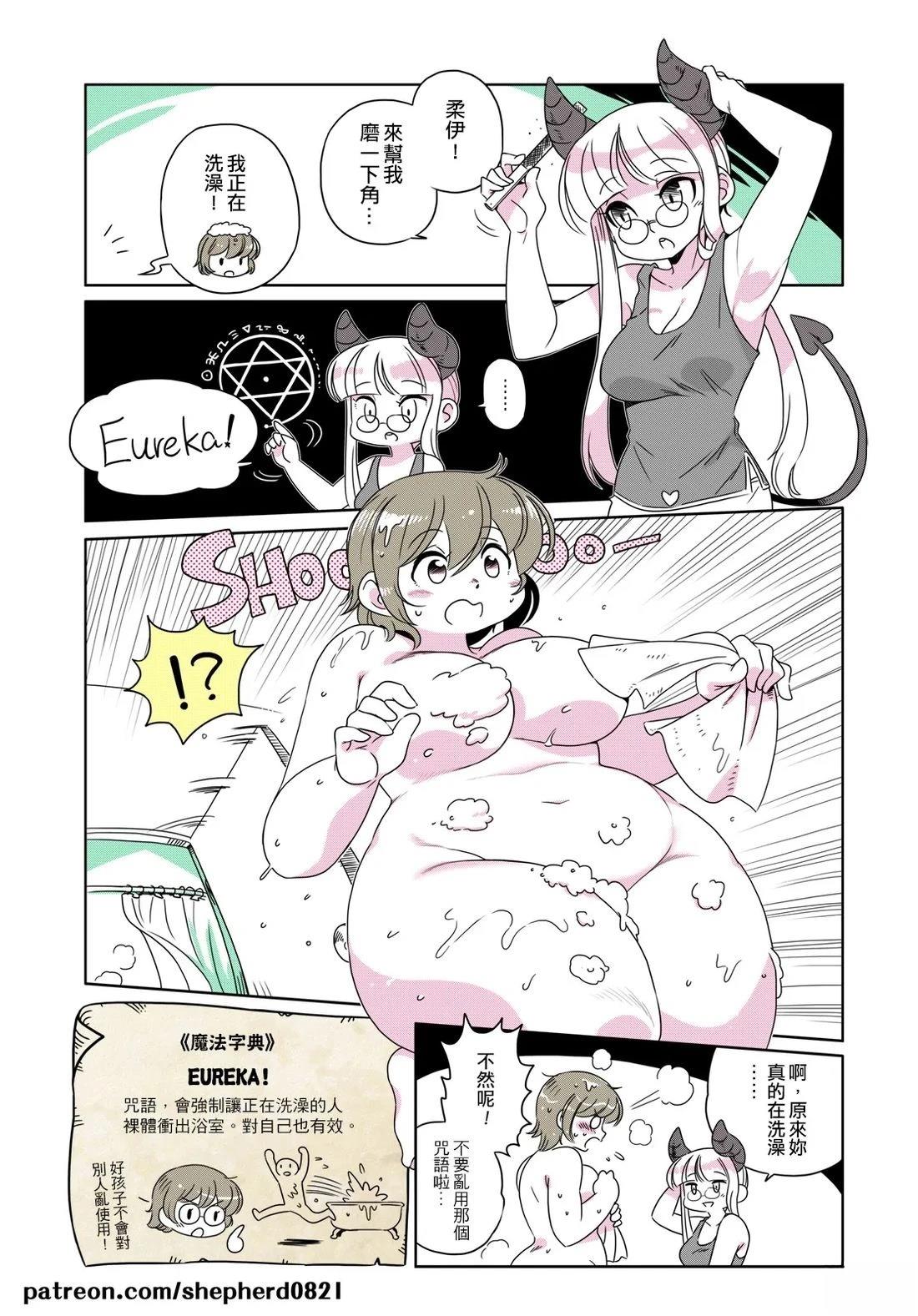 第8页