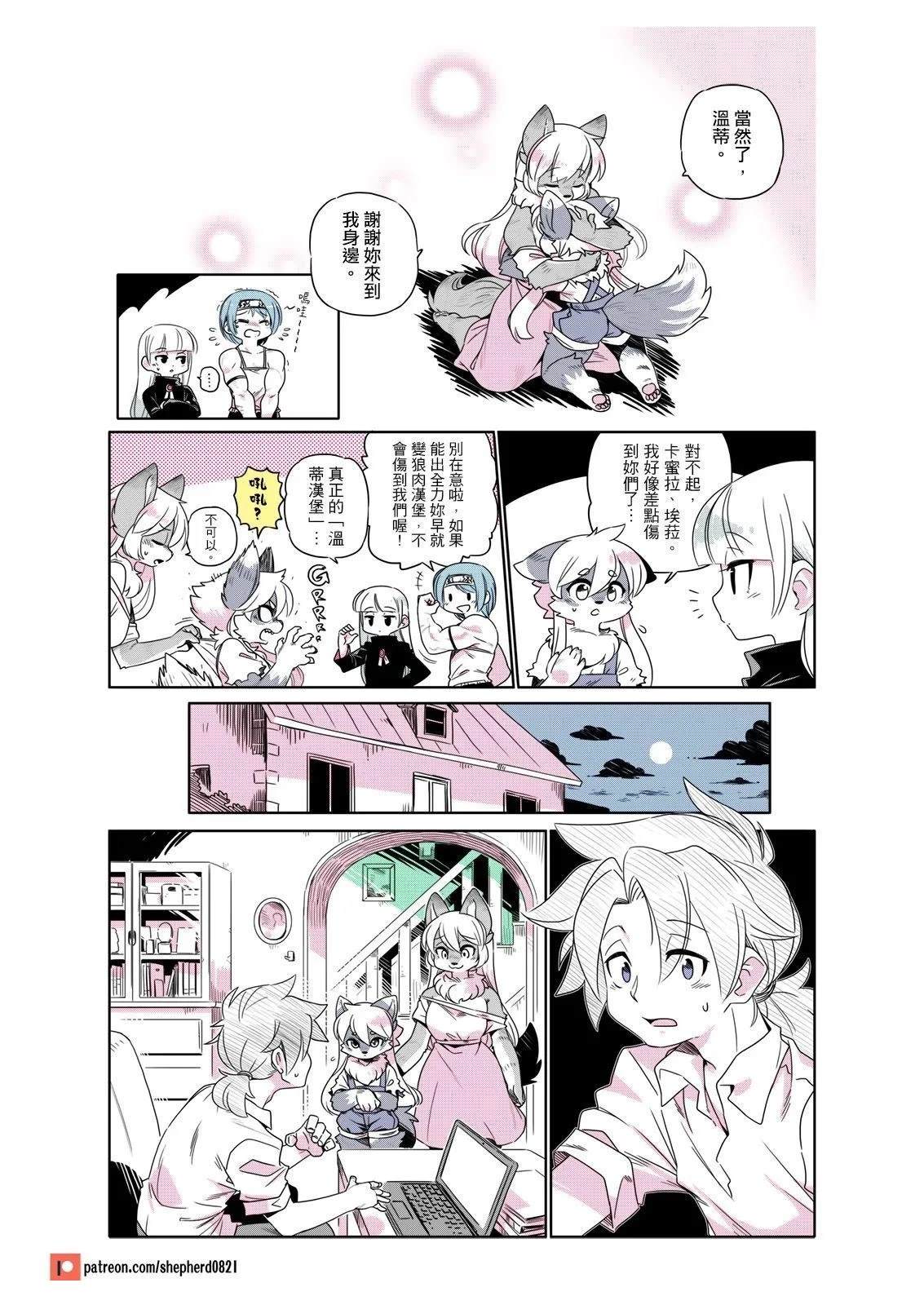 第17页