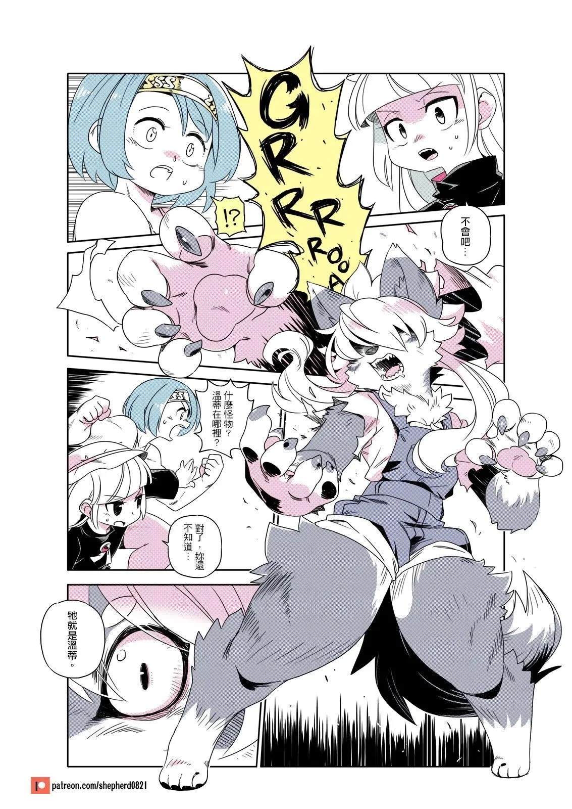 第3页