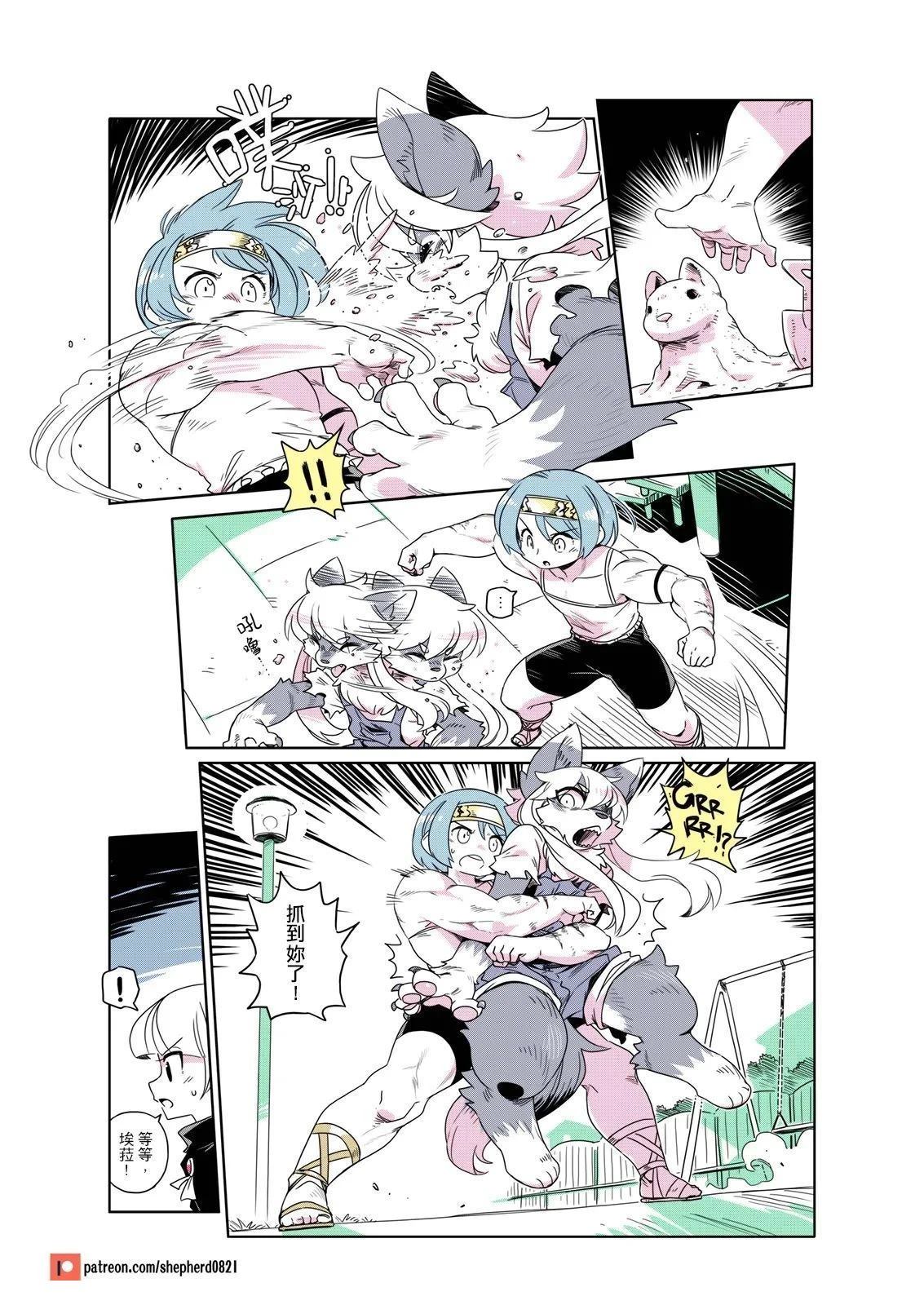 第7页