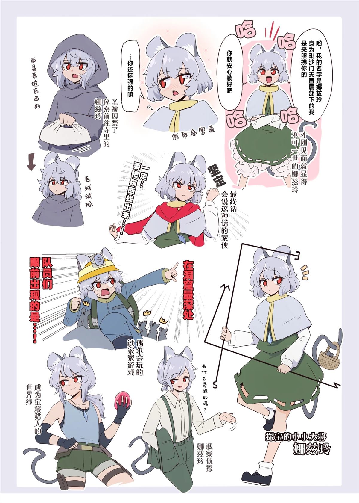 第3页