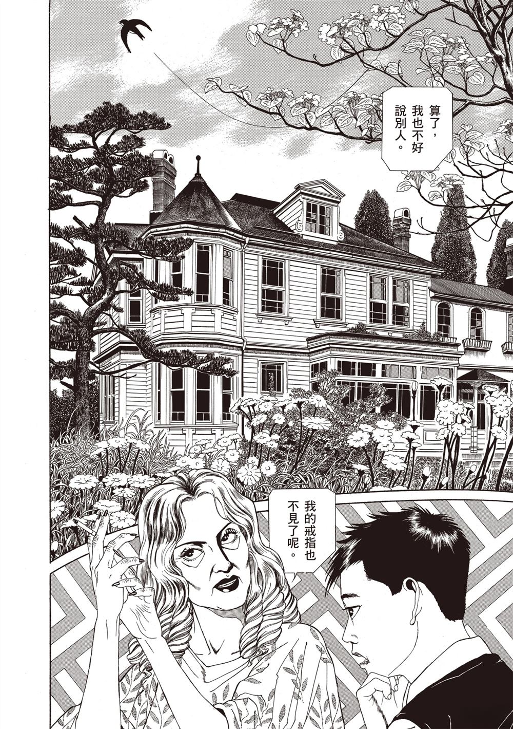 第102页
