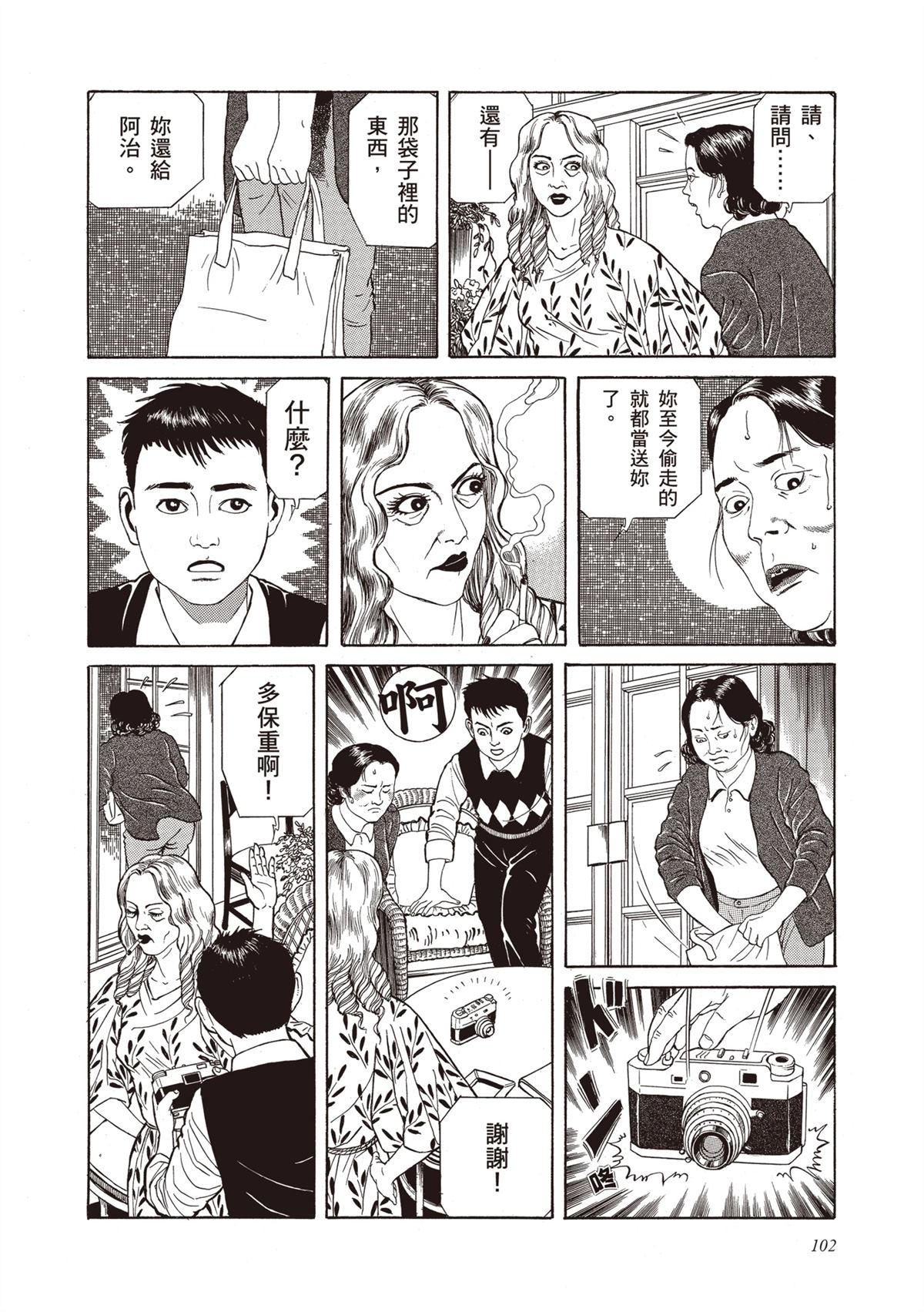 第104页