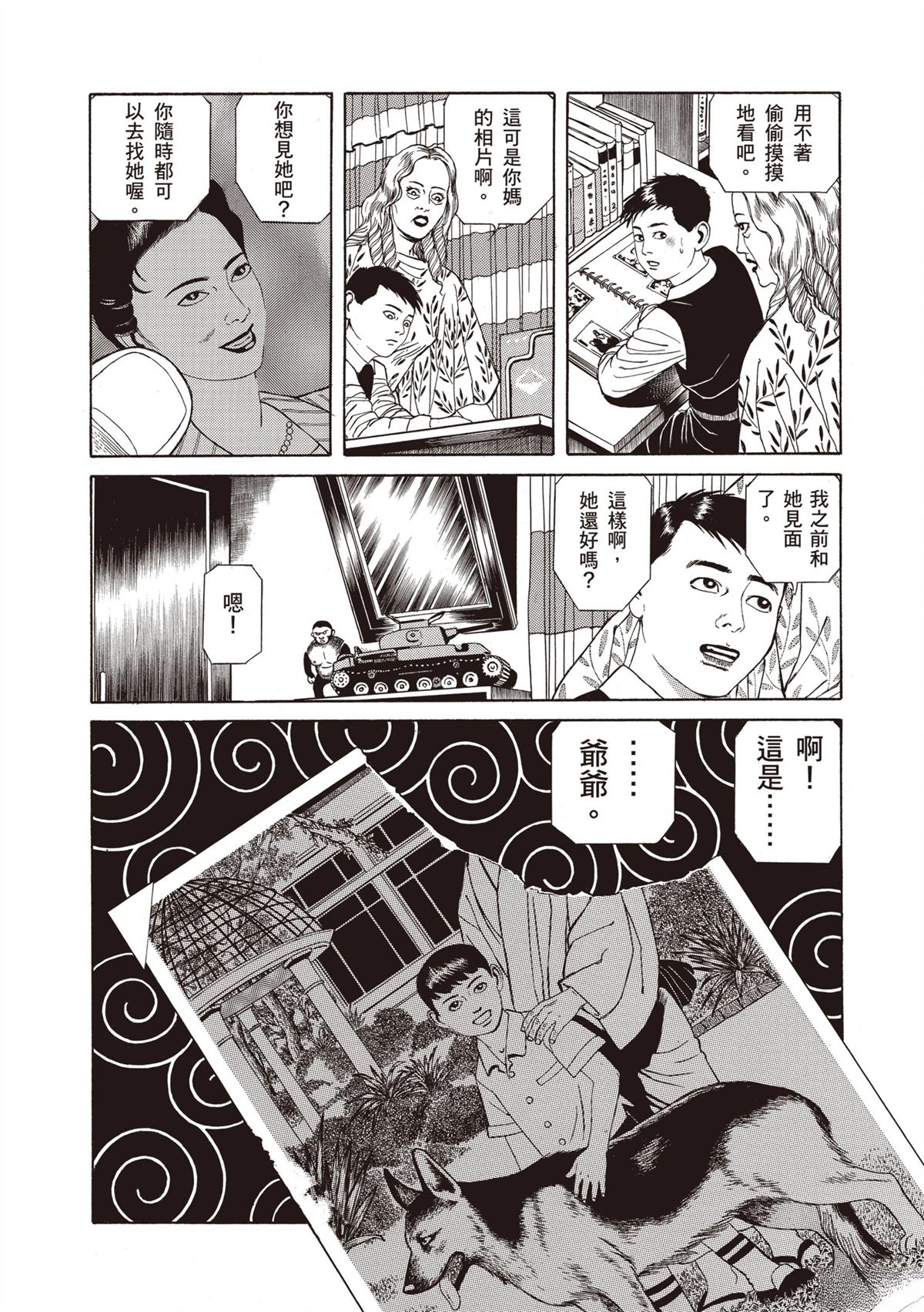 第106页