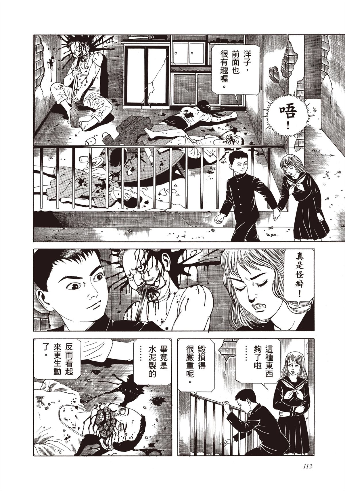 第114页