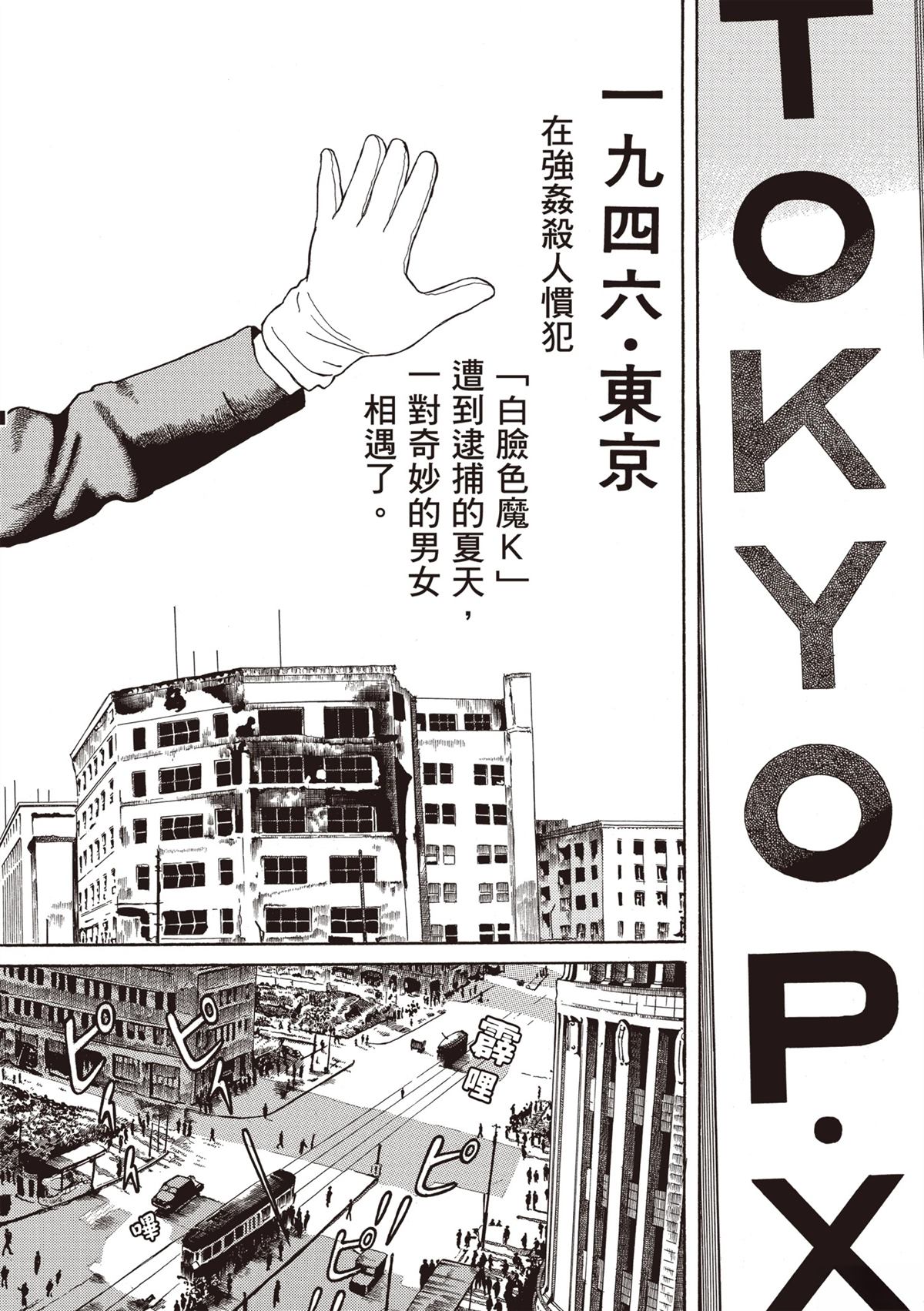 第124页