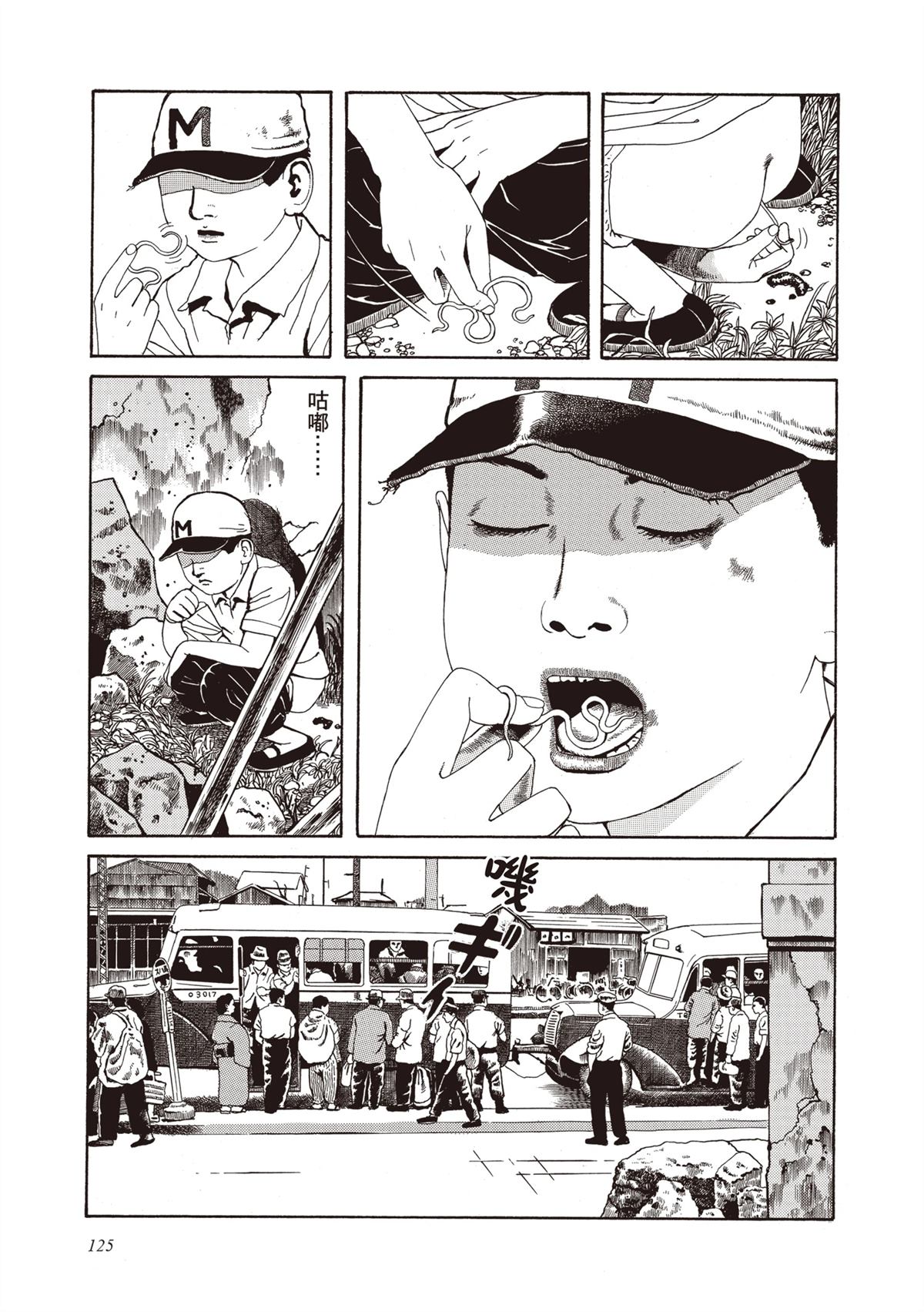第127页