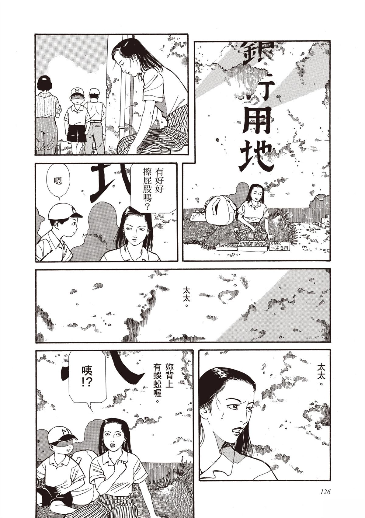 第128页