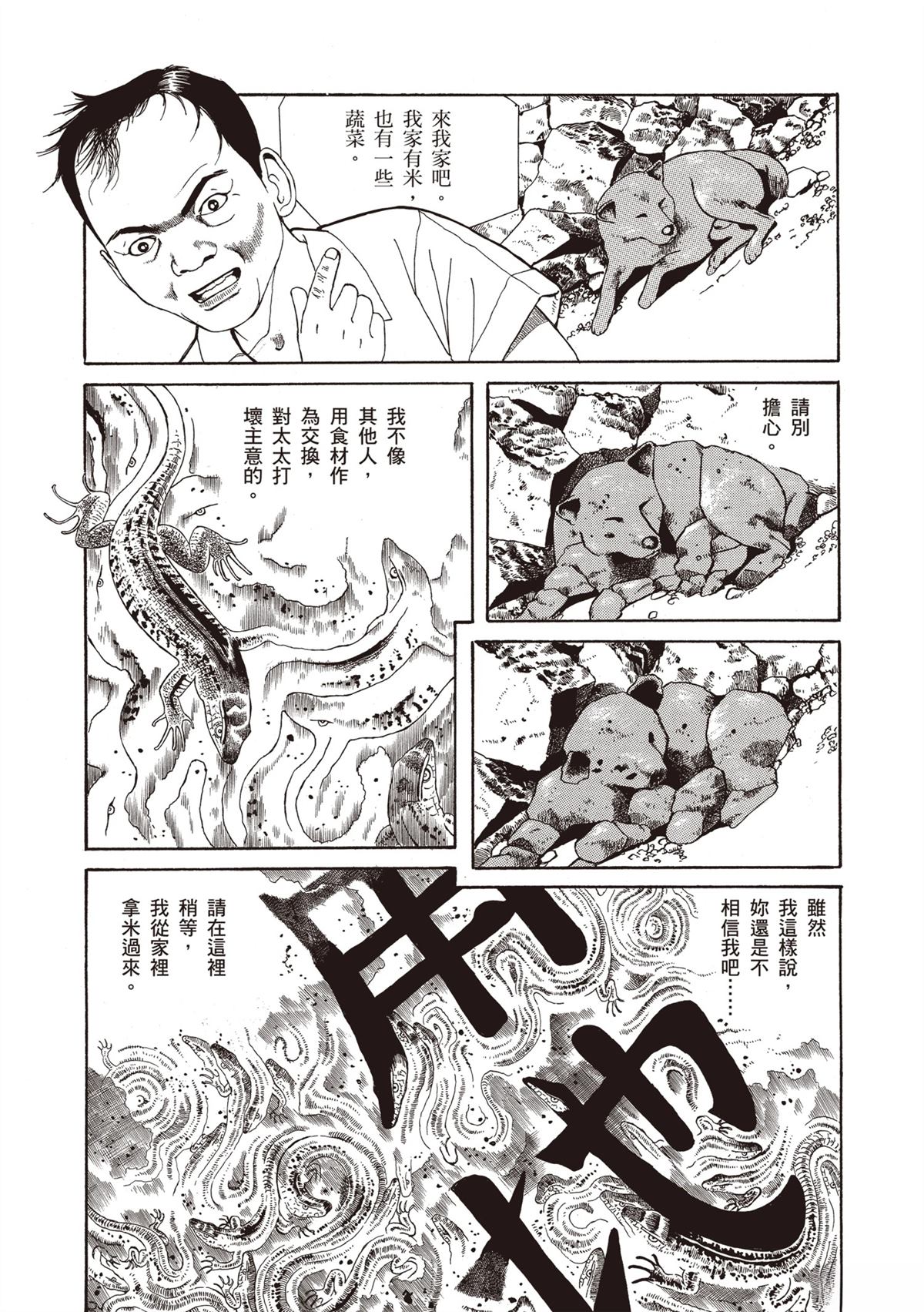 第131页