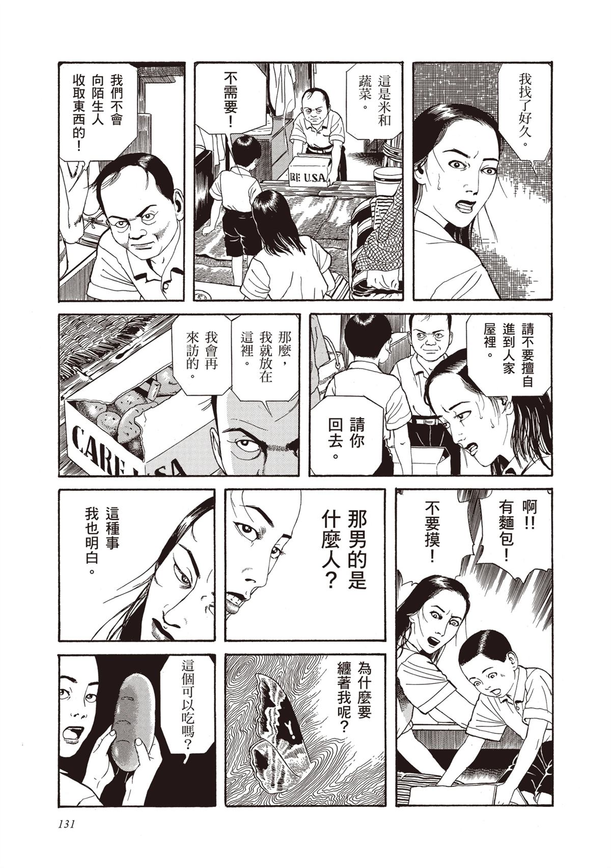 第133页