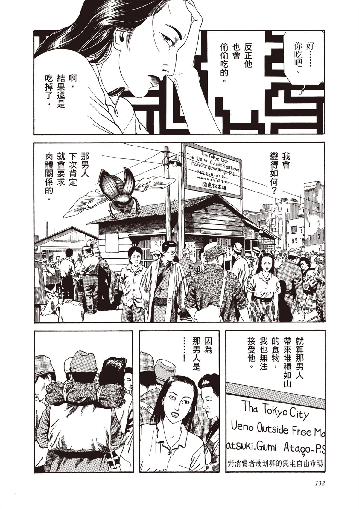 第134页