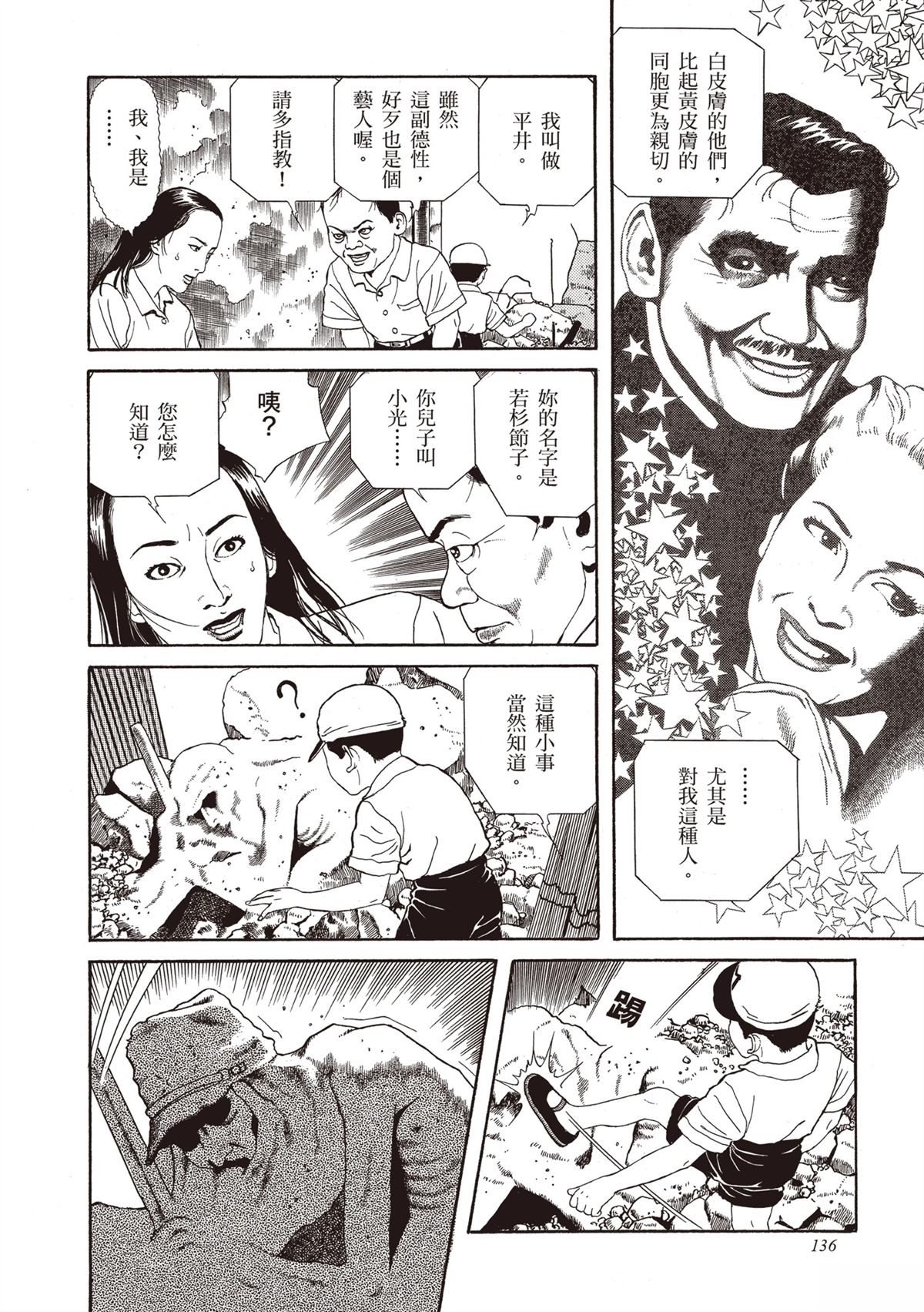 第138页