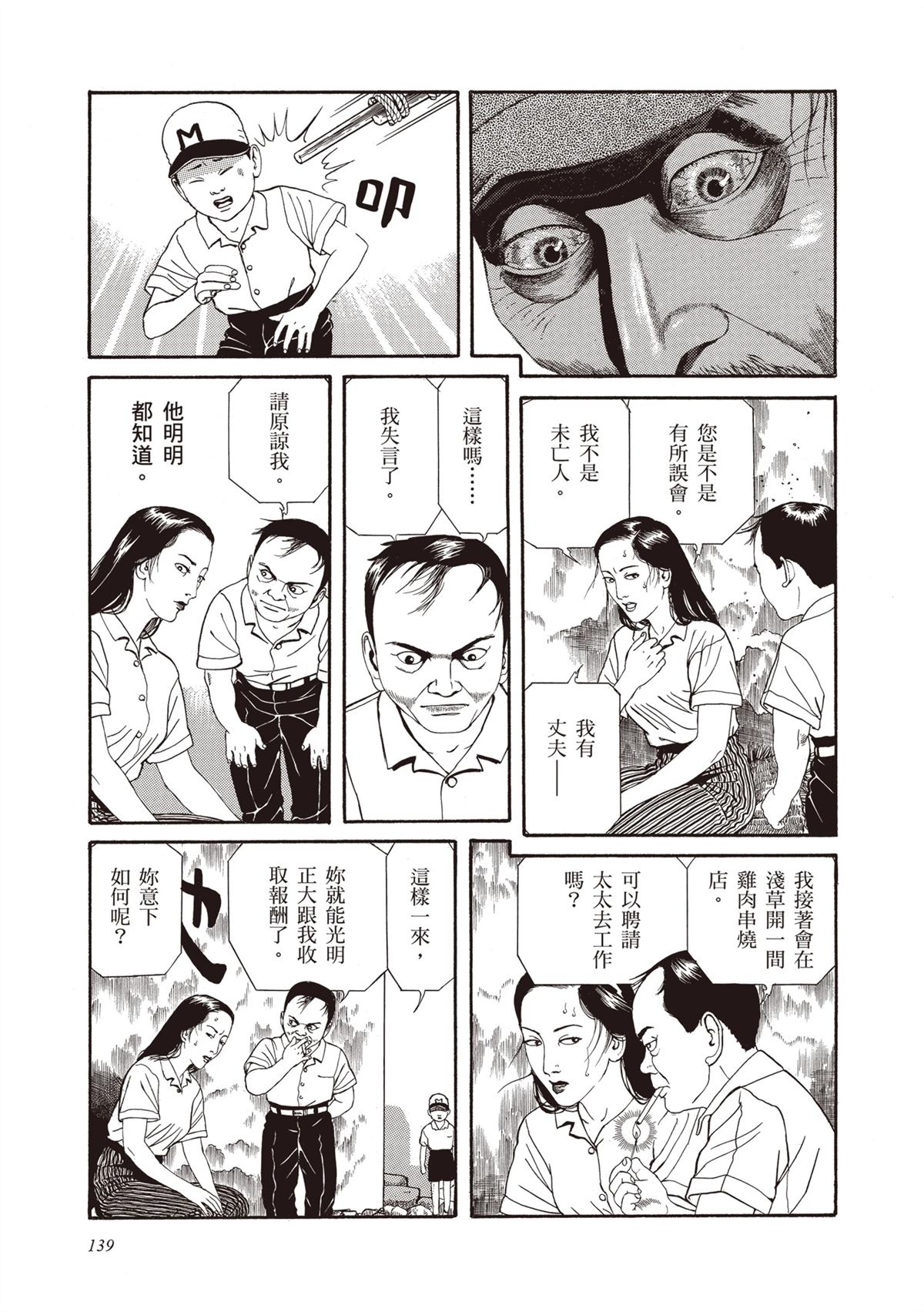 第141页