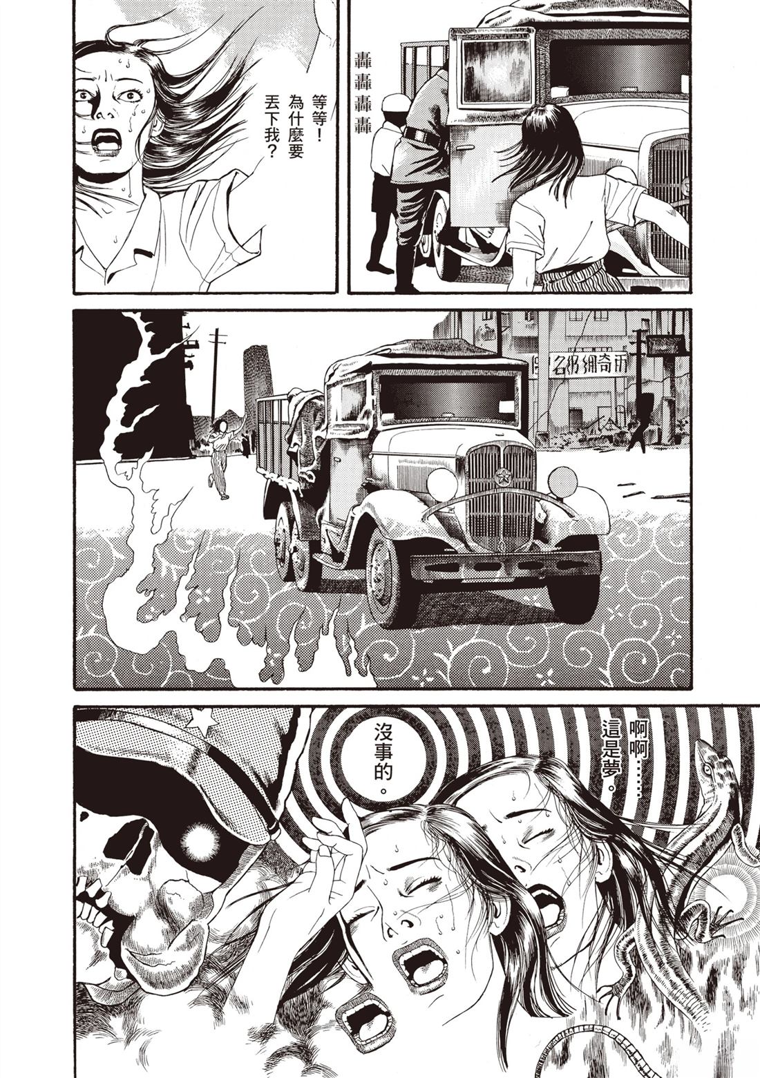 第158页
