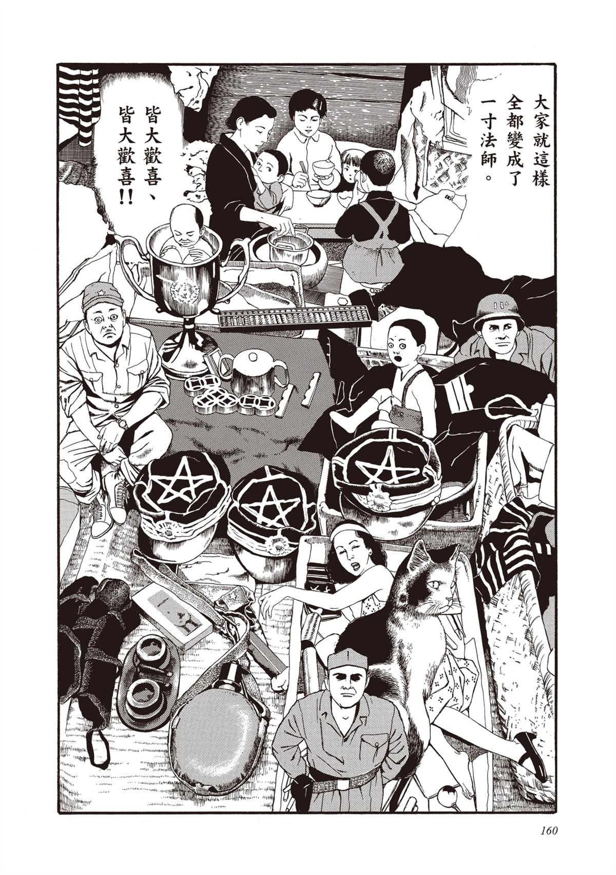 第162页