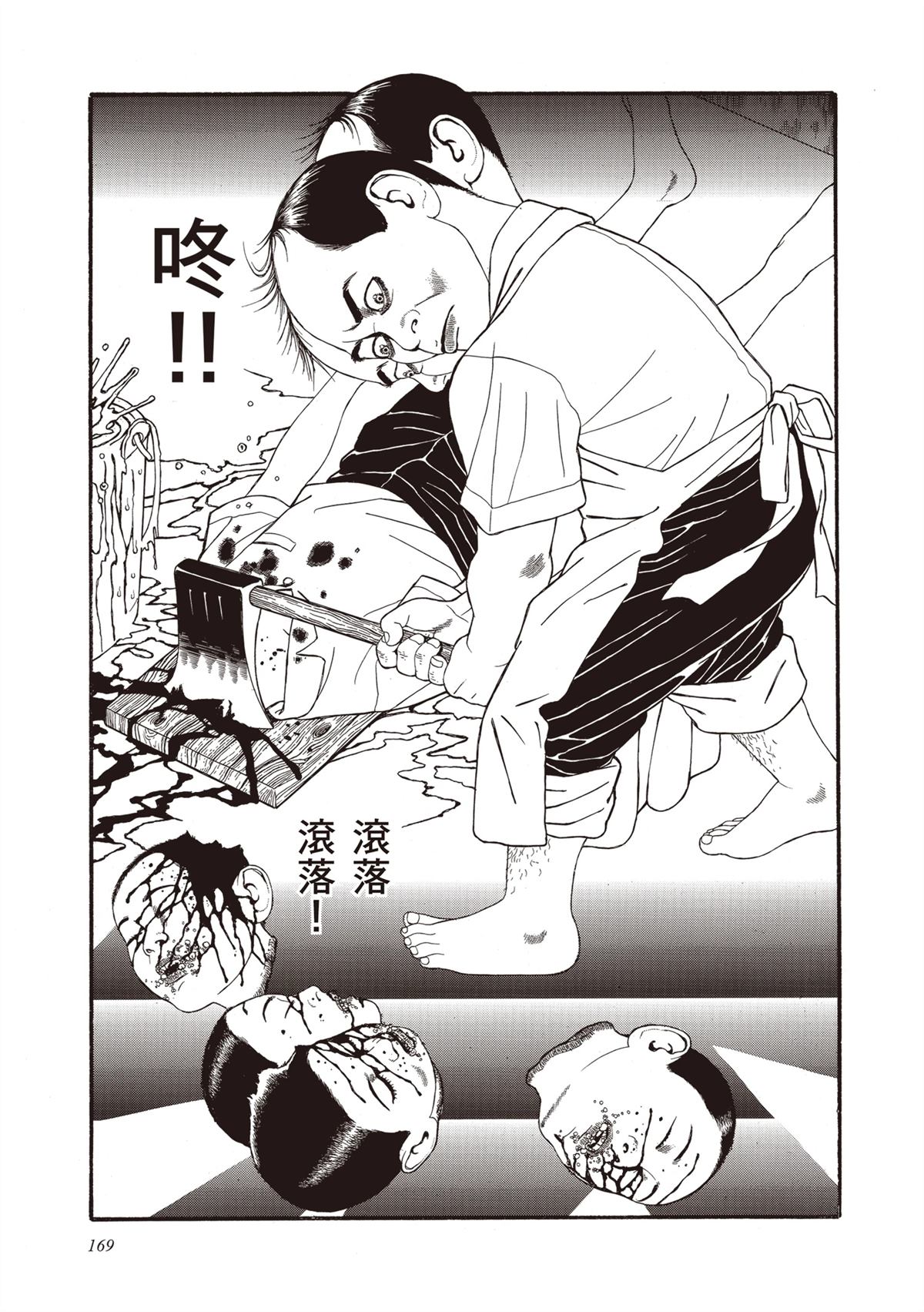 第171页