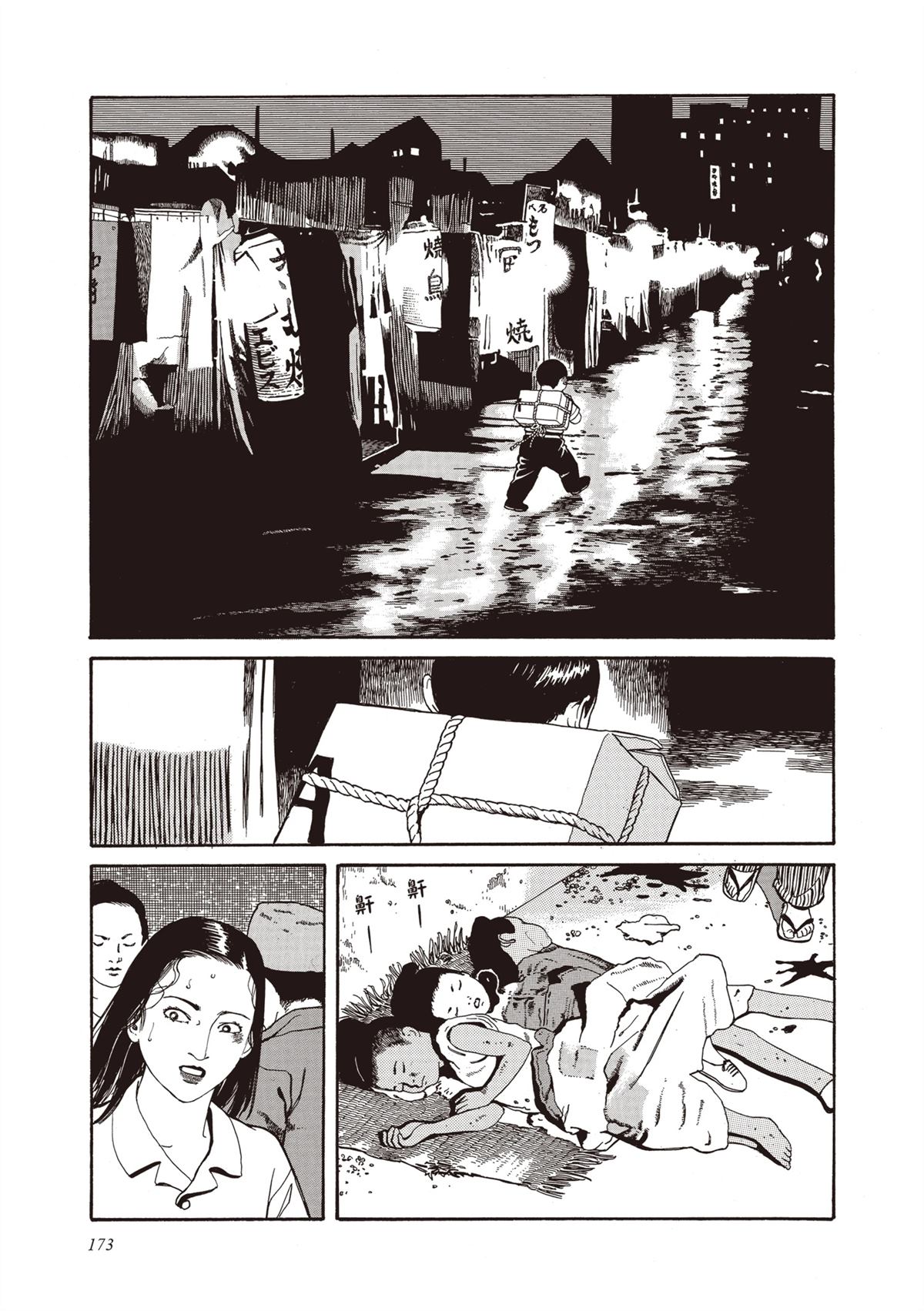 第175页