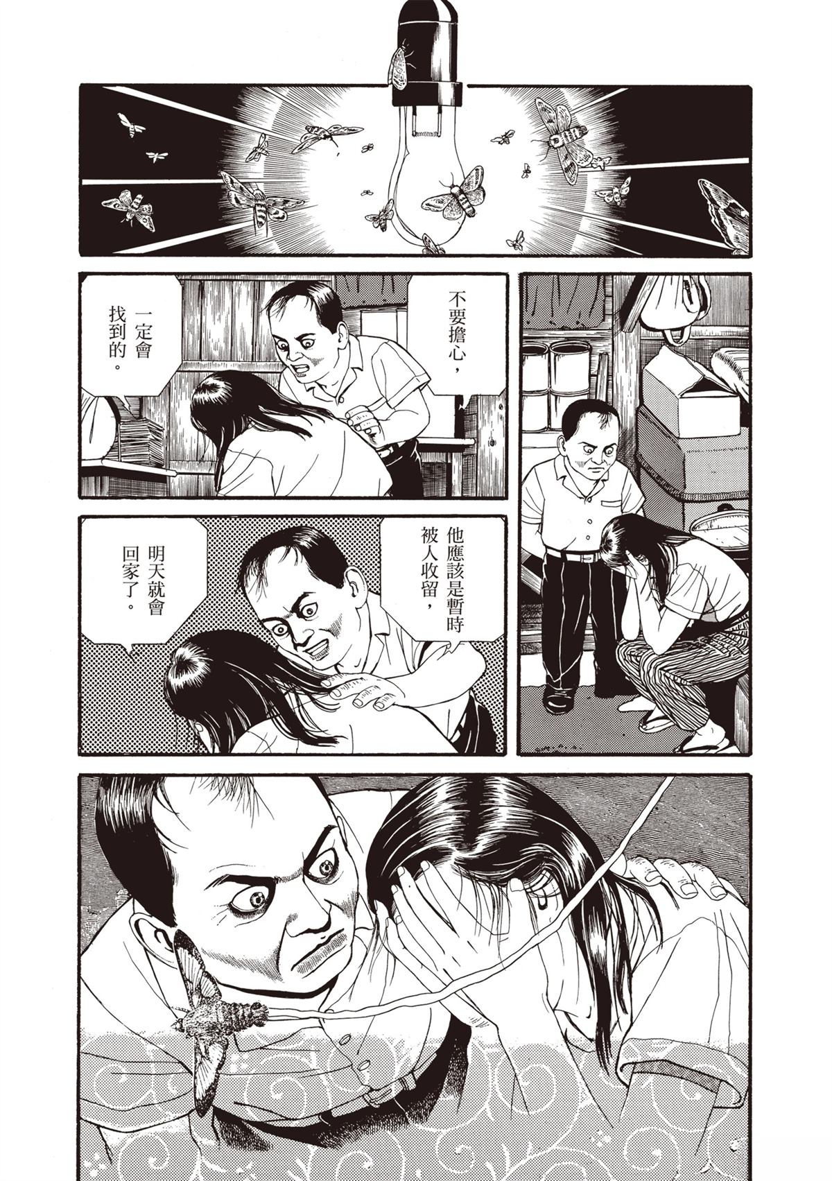 第178页