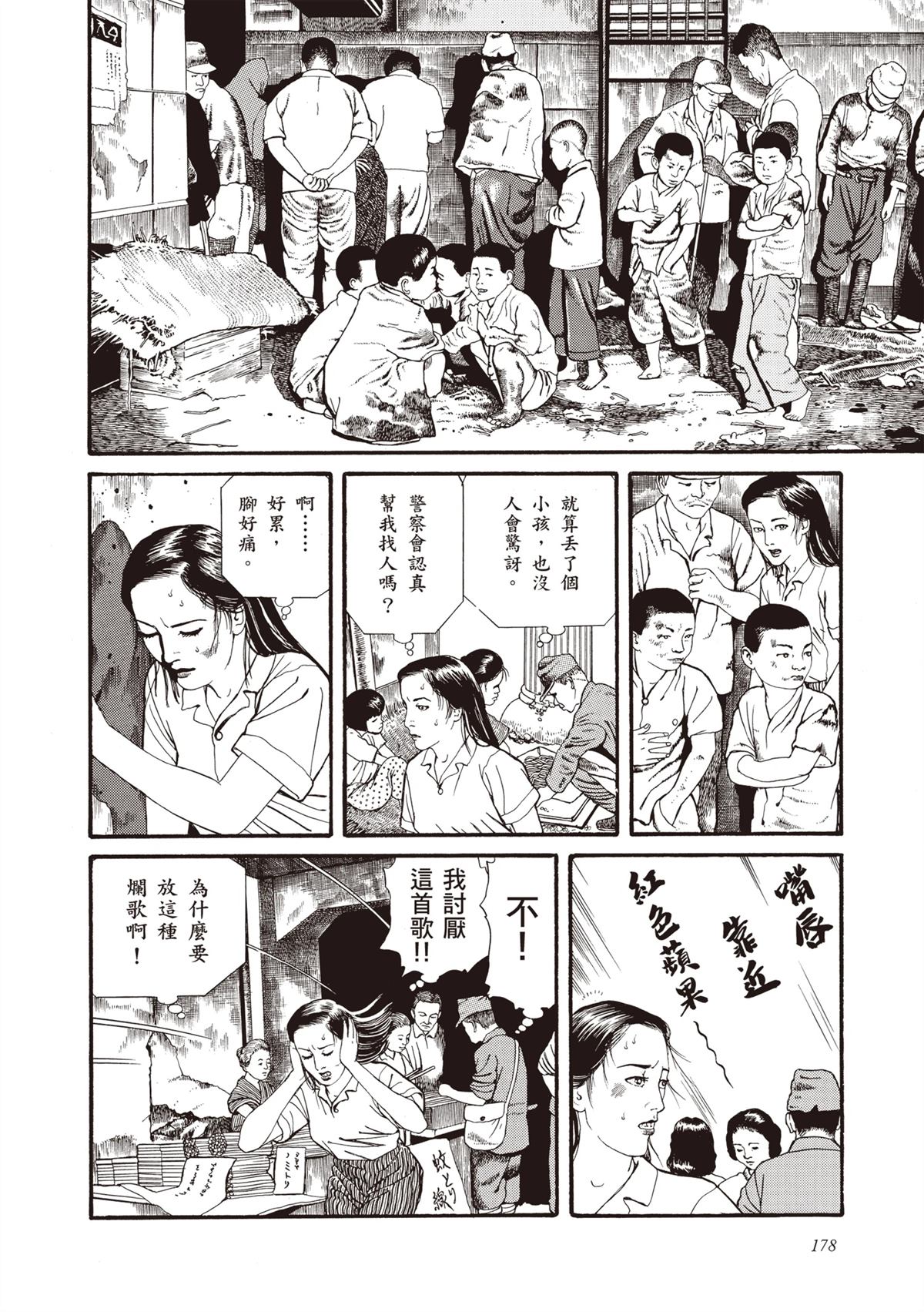 第180页